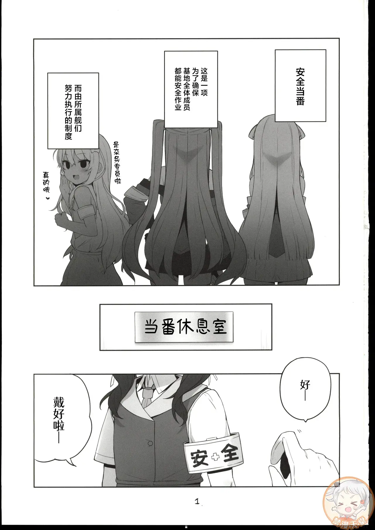 Chapter ' + image.page_number