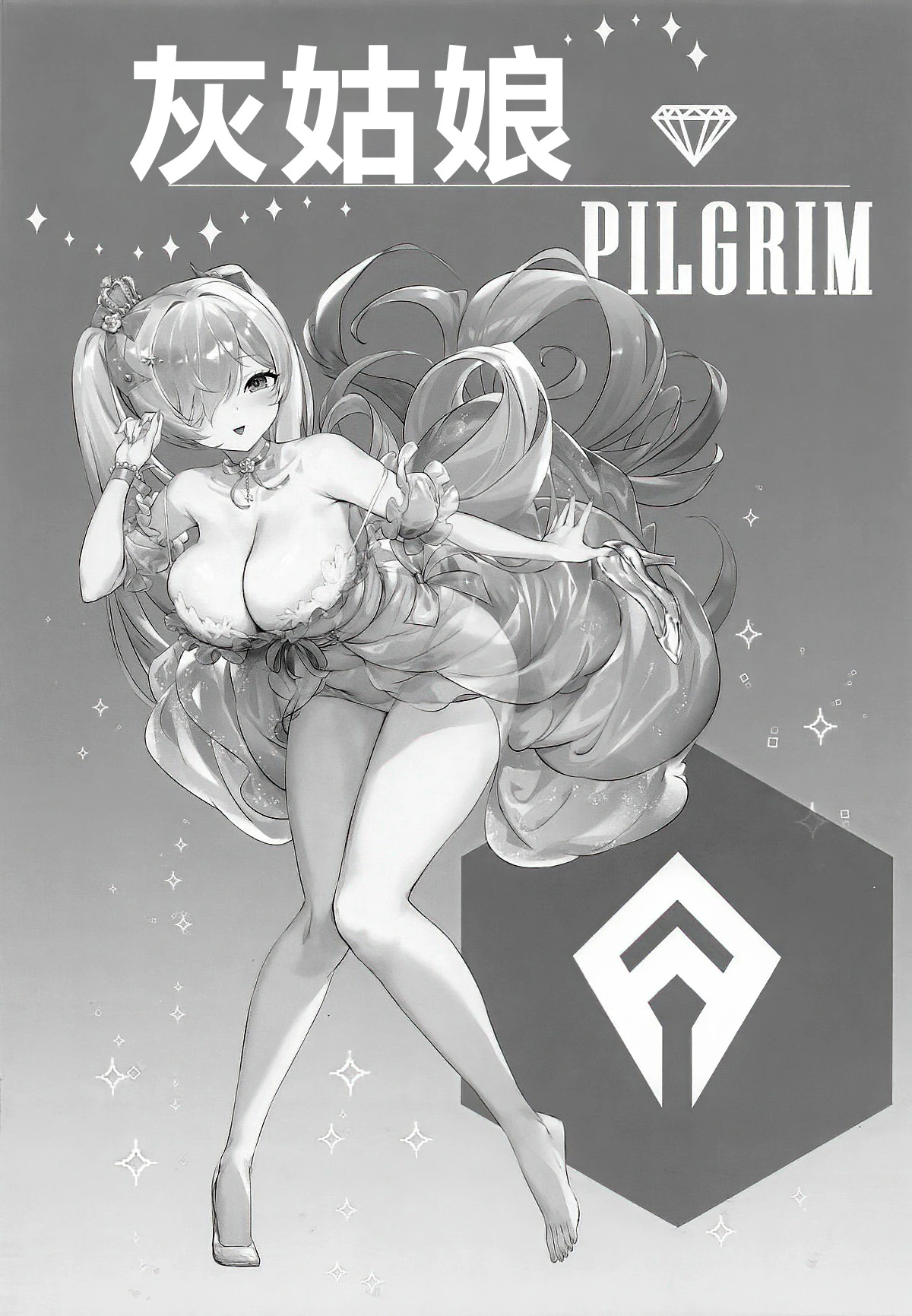 Chapter ' + image.page_number