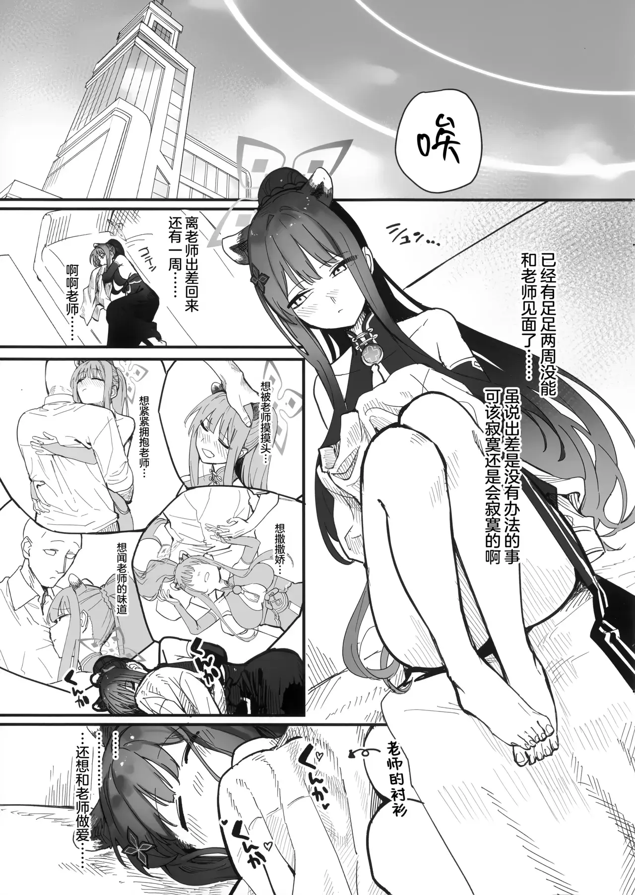 Chapter ' + image.page_number