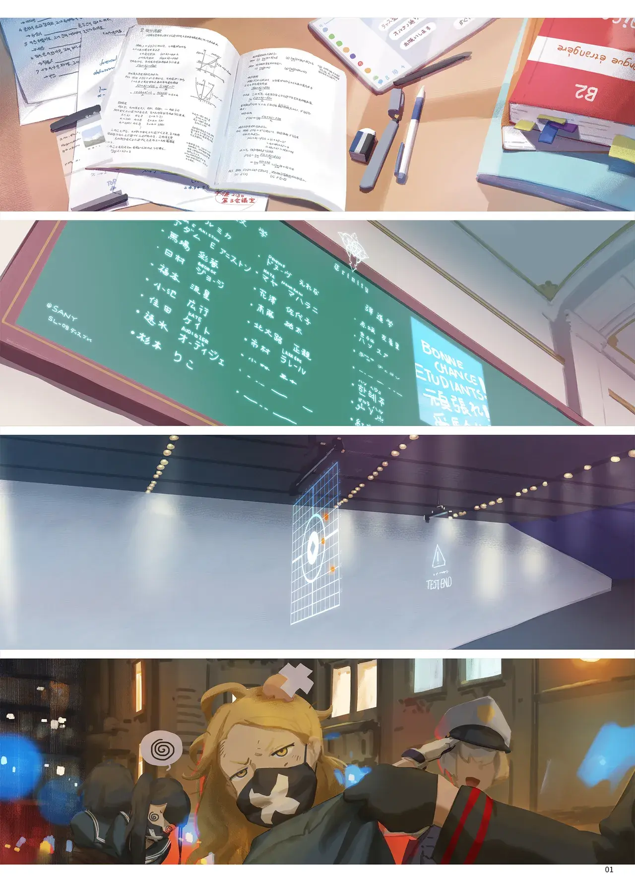 Chapter ' + image.page_number