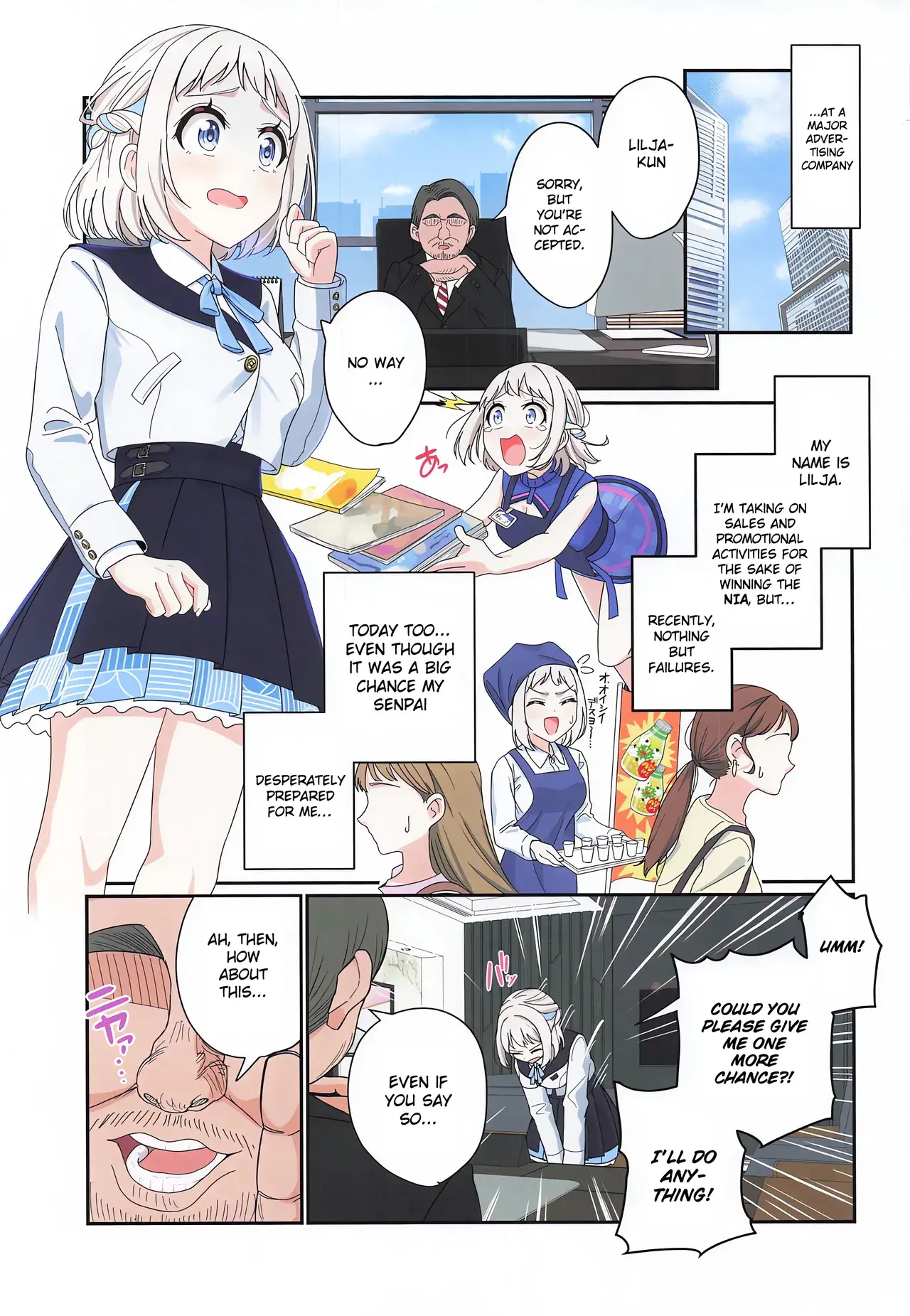 Chapter ' + image.page_number