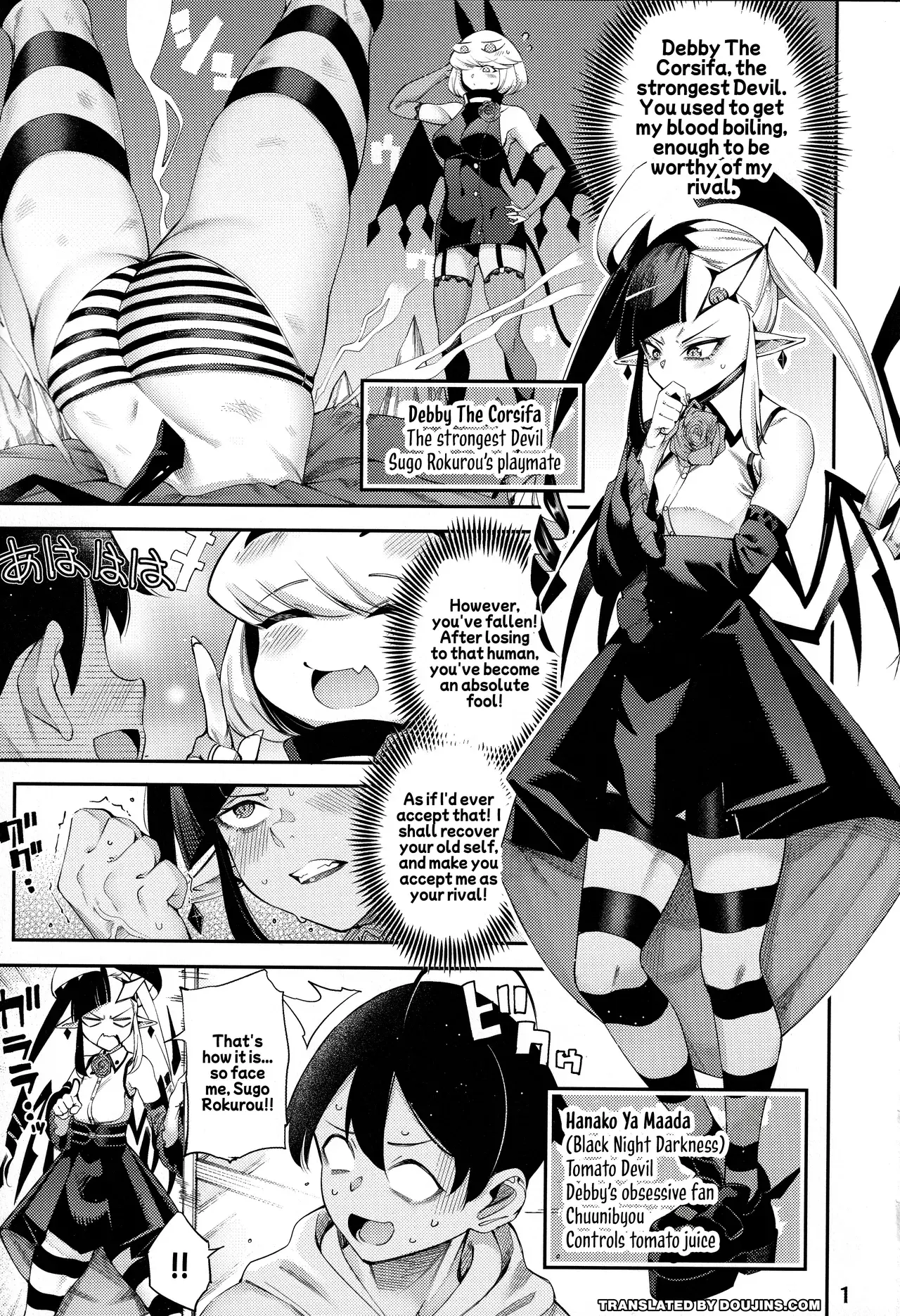 Chapter ' + image.page_number