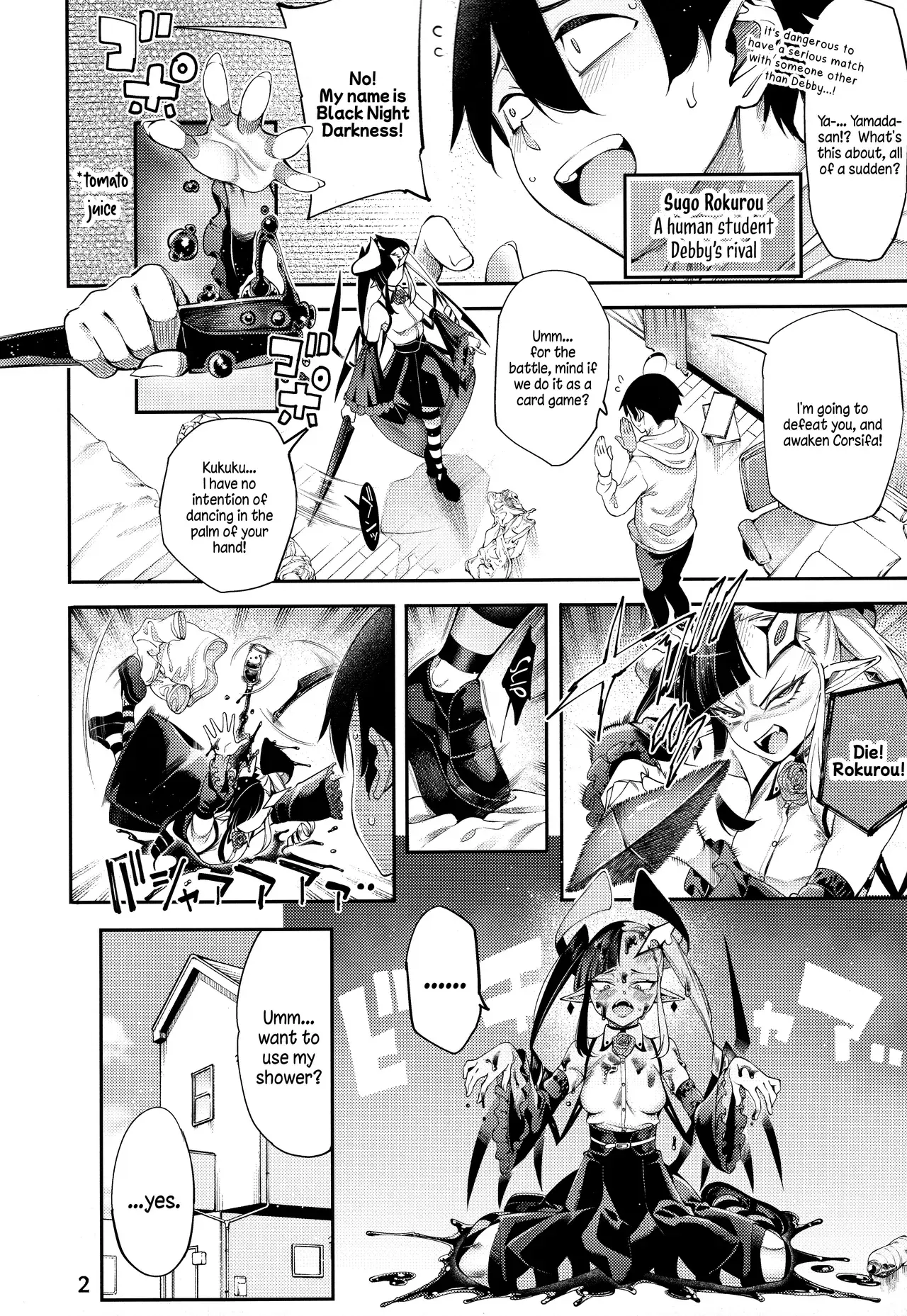 Chapter ' + image.page_number