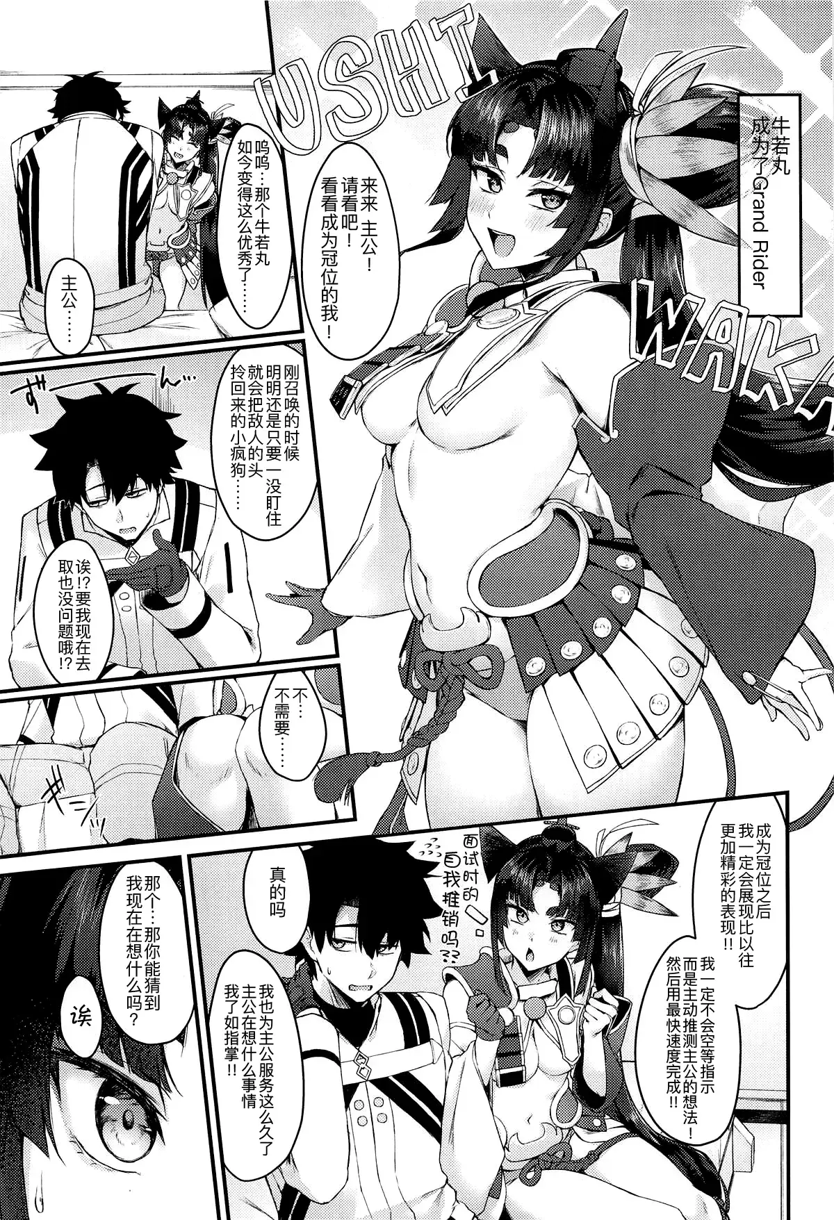 Chapter ' + image.page_number