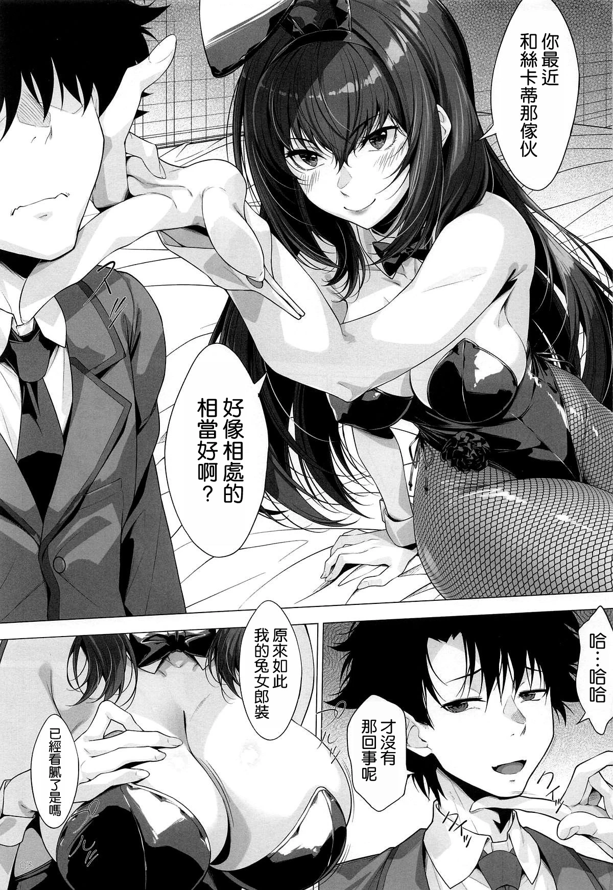 Chapter ' + image.page_number