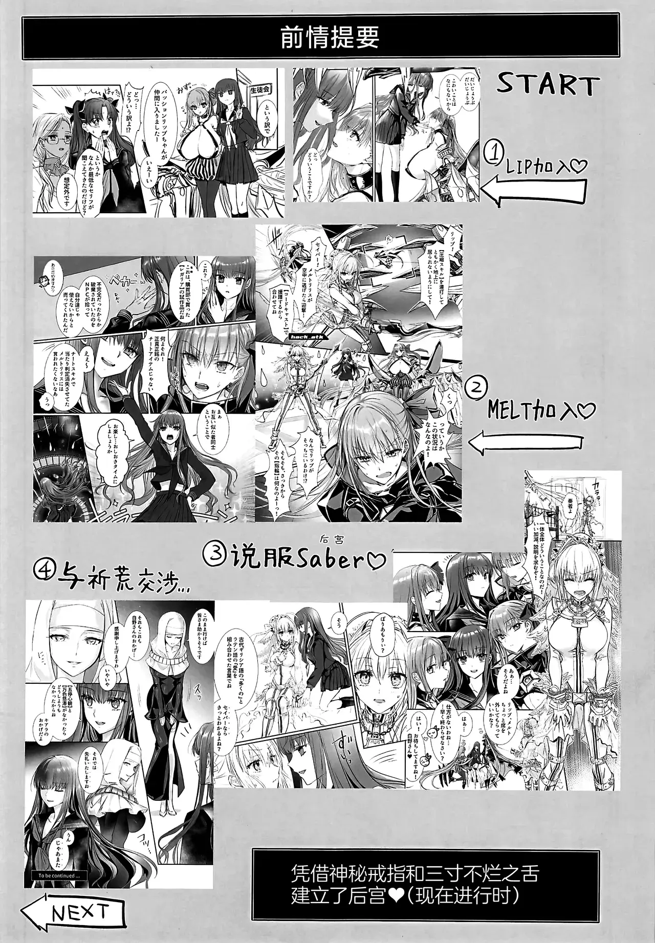 Chapter ' + image.page_number