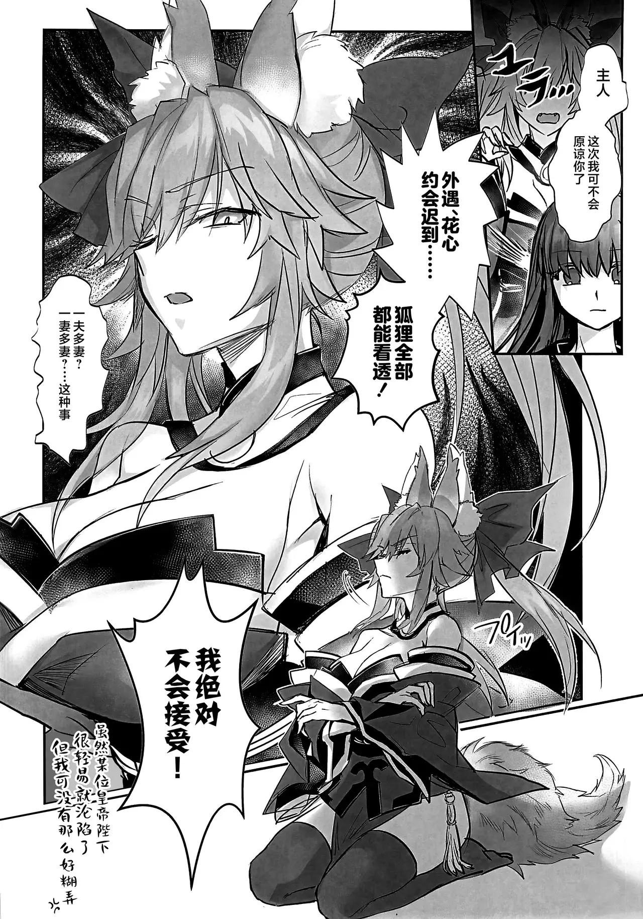 Chapter ' + image.page_number