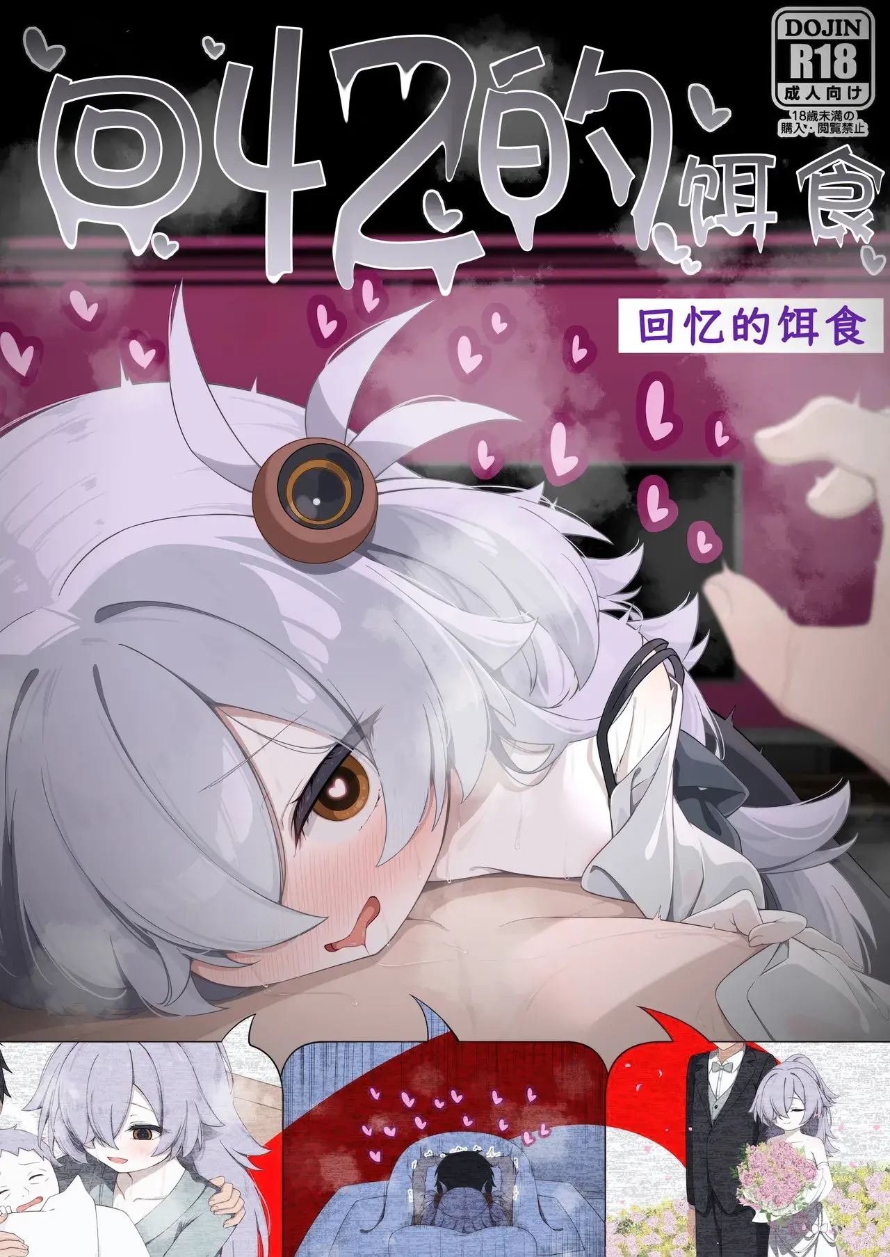 Chapter ' + image.page_number