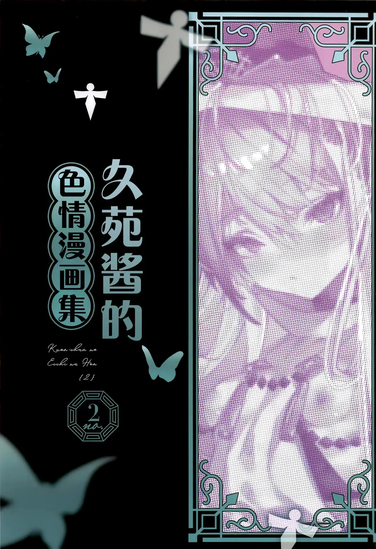 Chapter ' + image.page_number
