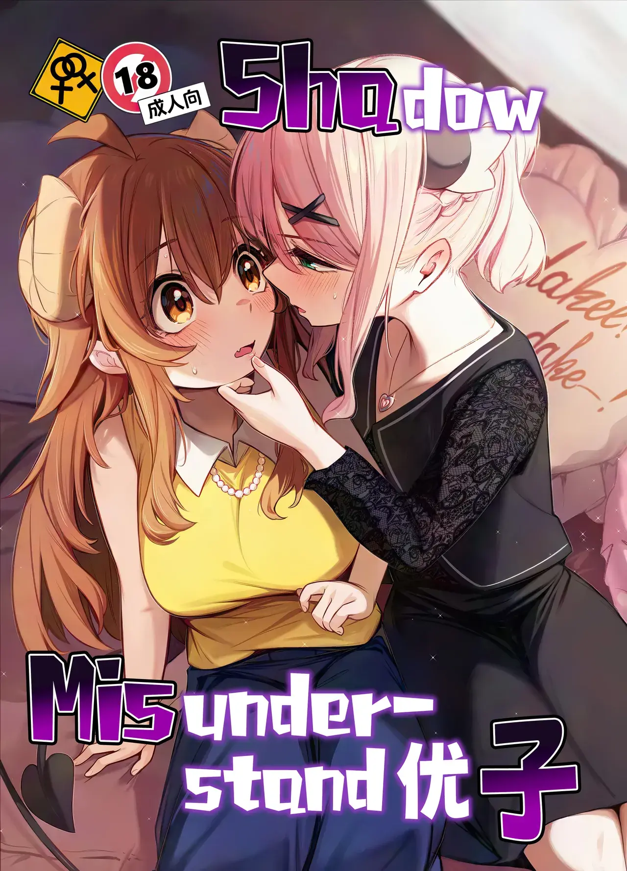 Chapter ' + image.page_number