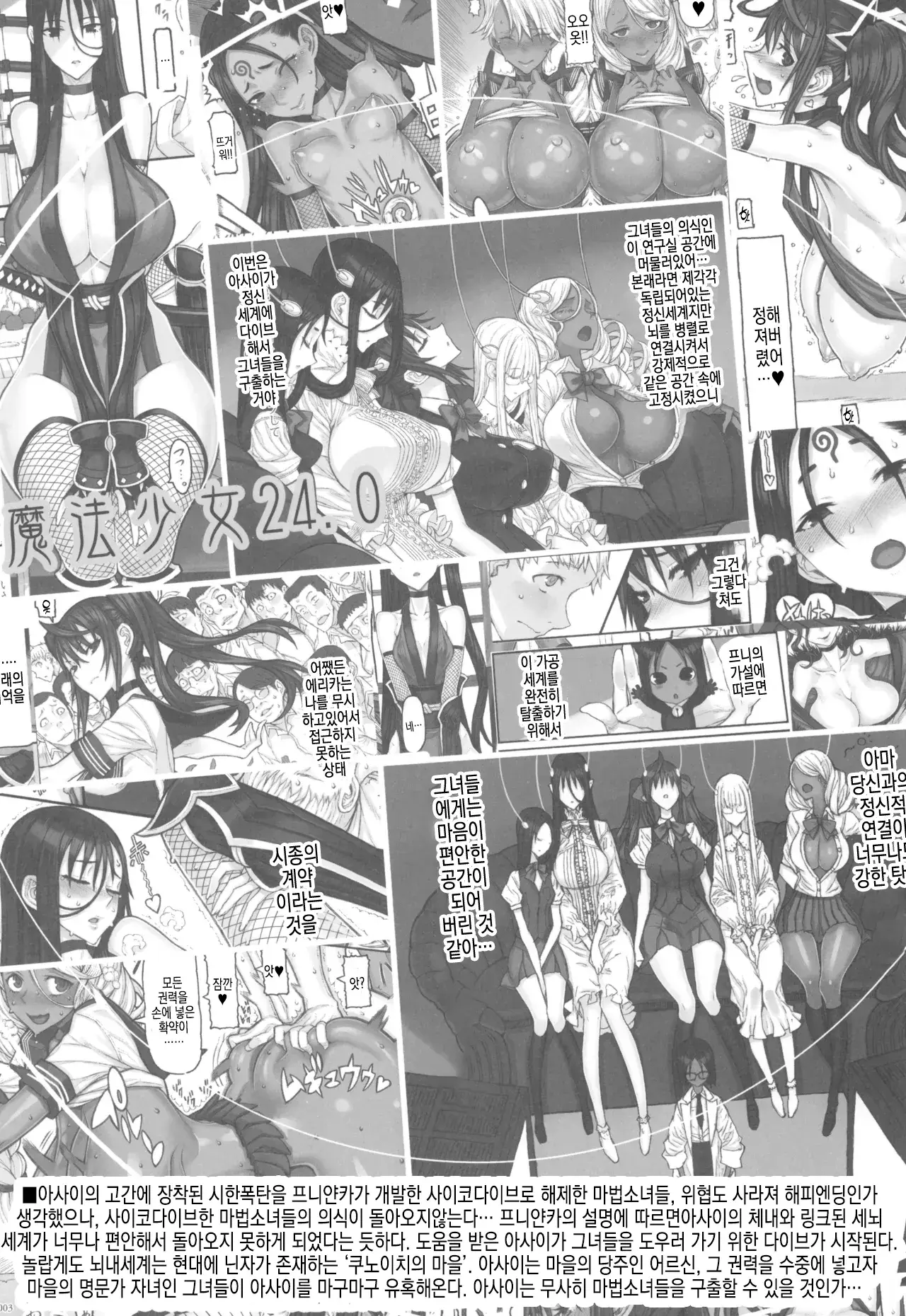 Chapter ' + image.page_number