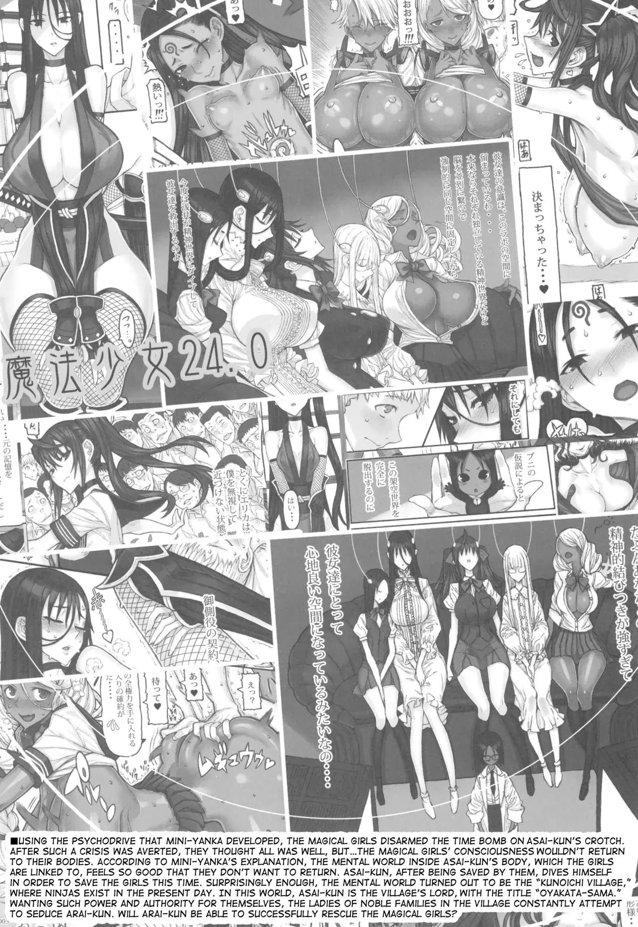 Chapter ' + image.page_number