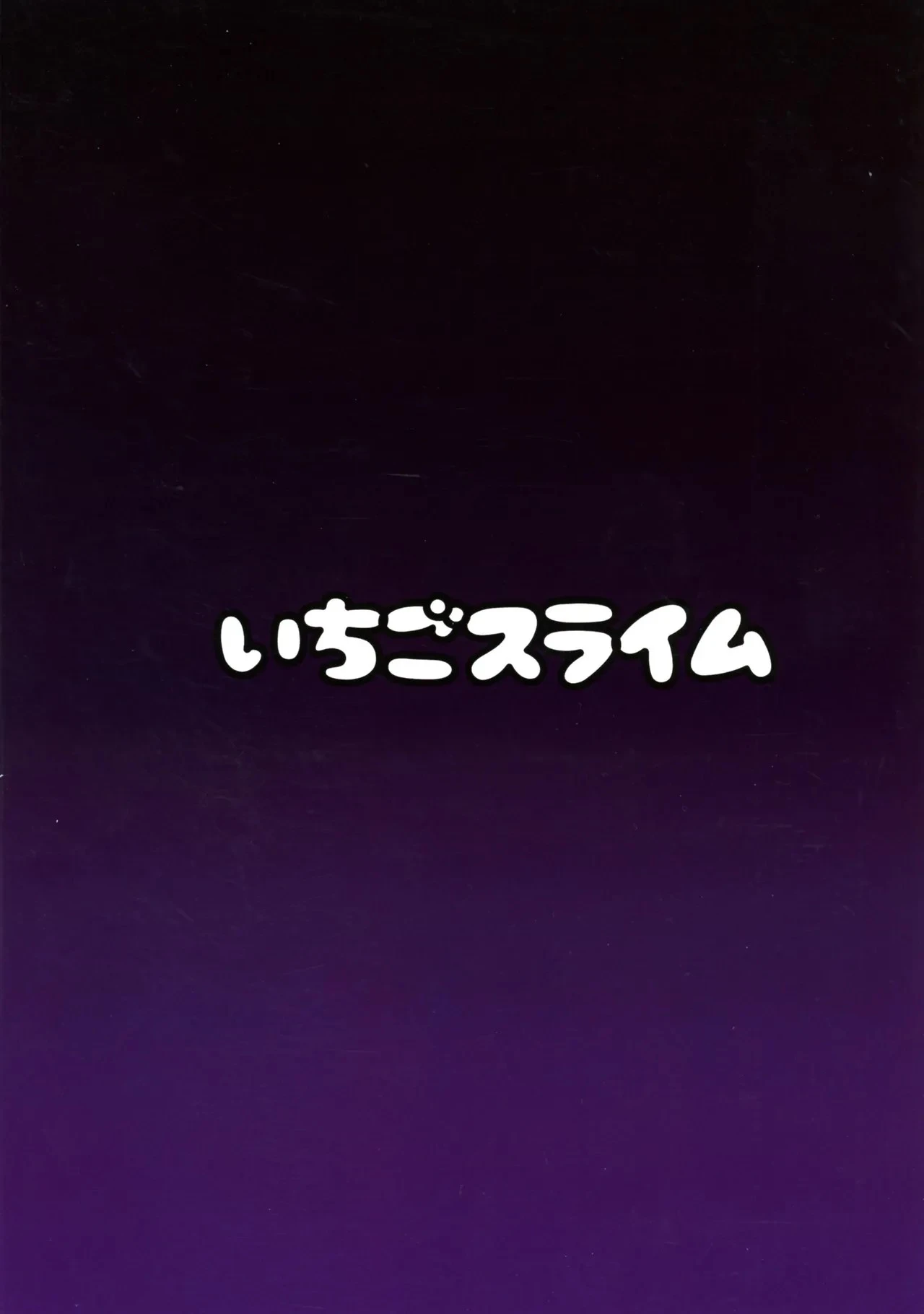Chapter ' + image.page_number