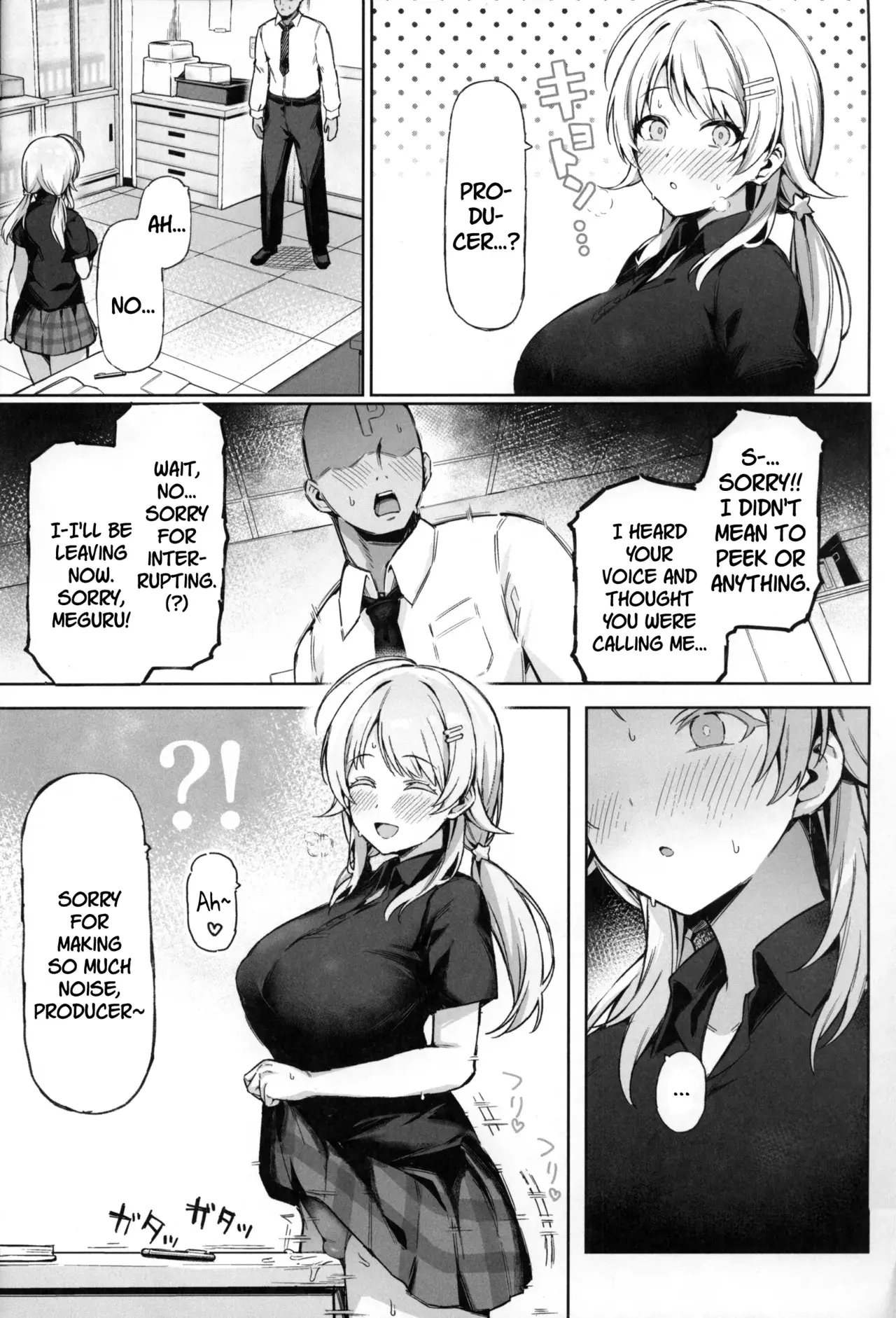 Chapter ' + image.page_number