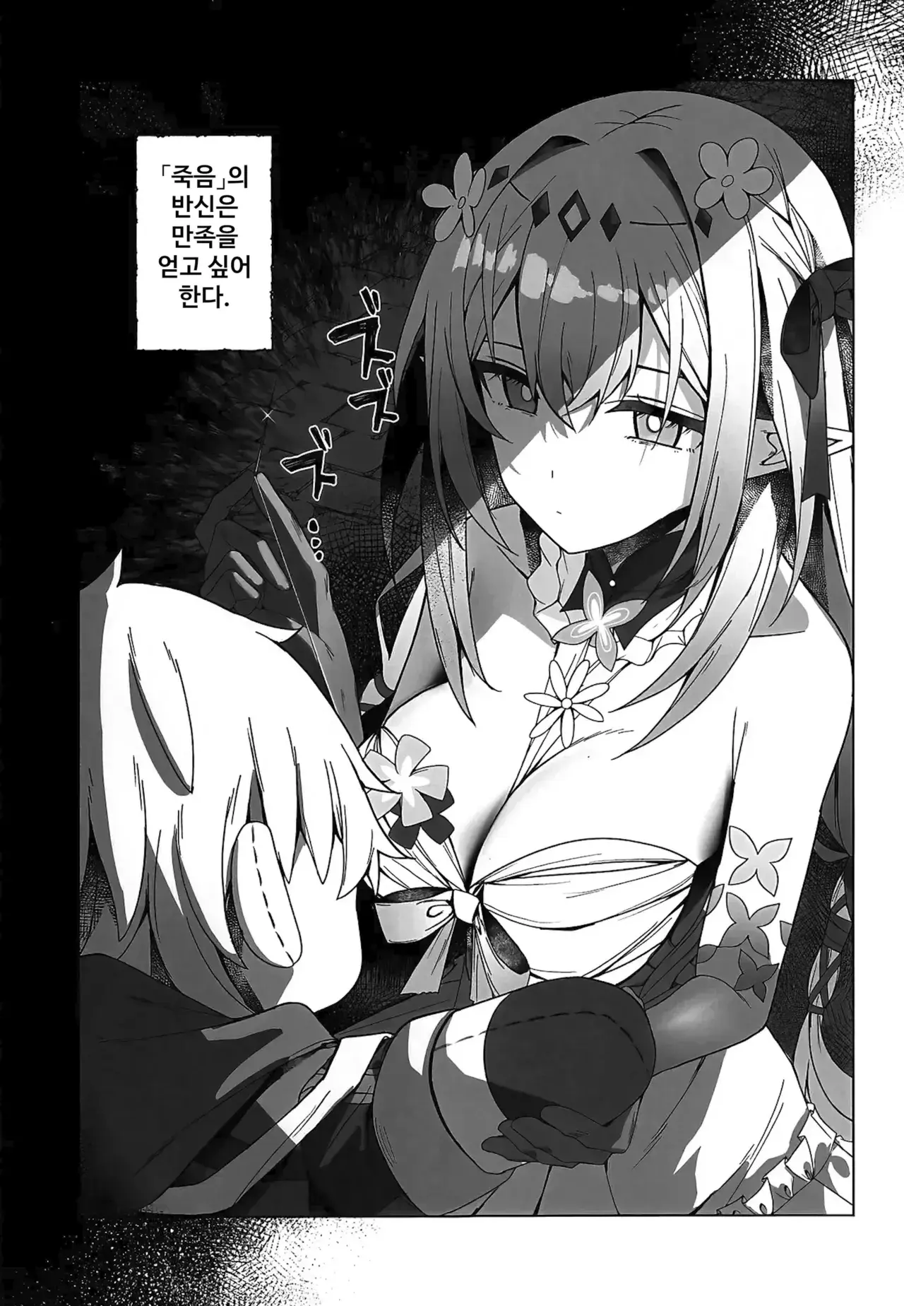 Chapter ' + image.page_number