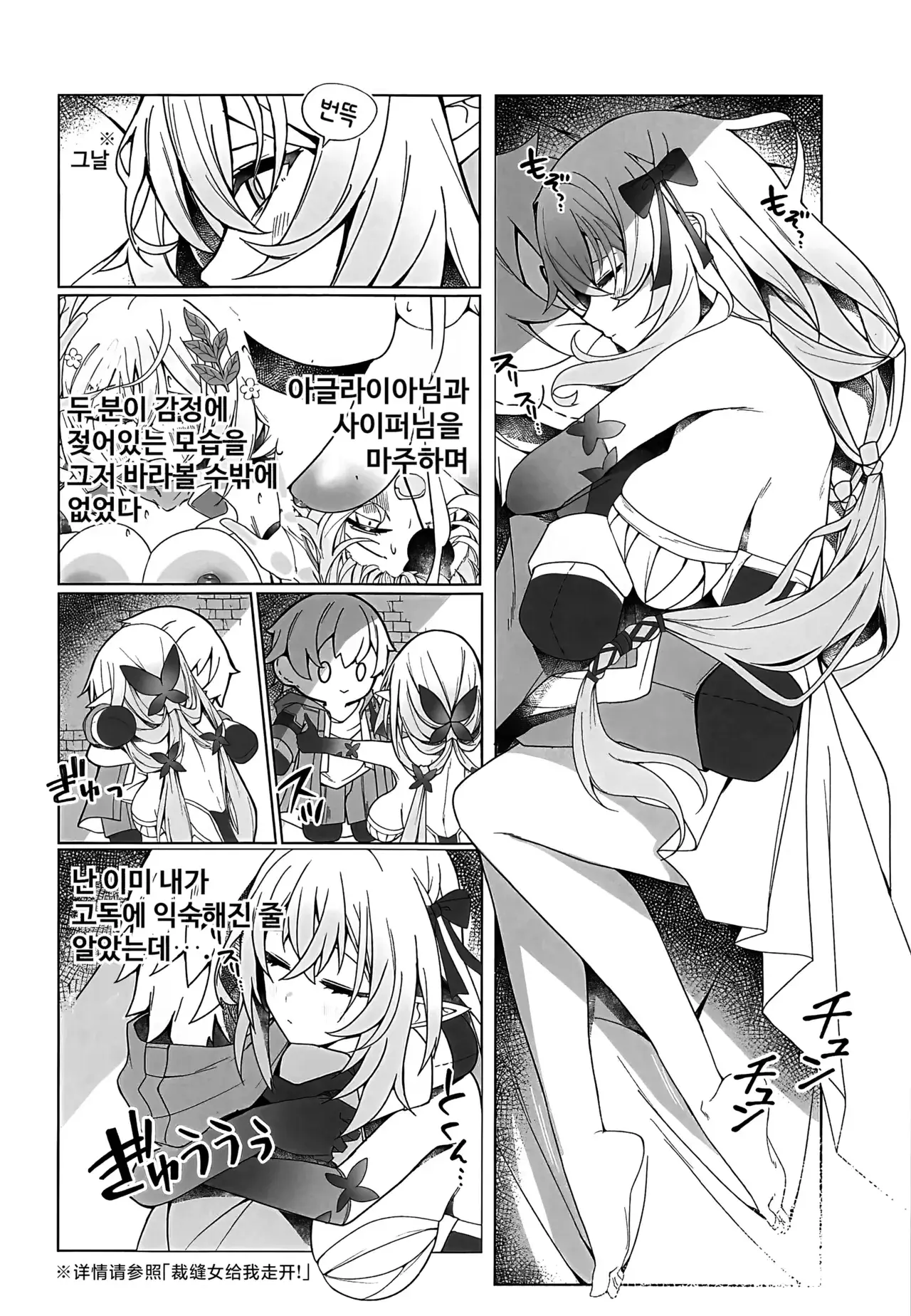 Chapter ' + image.page_number