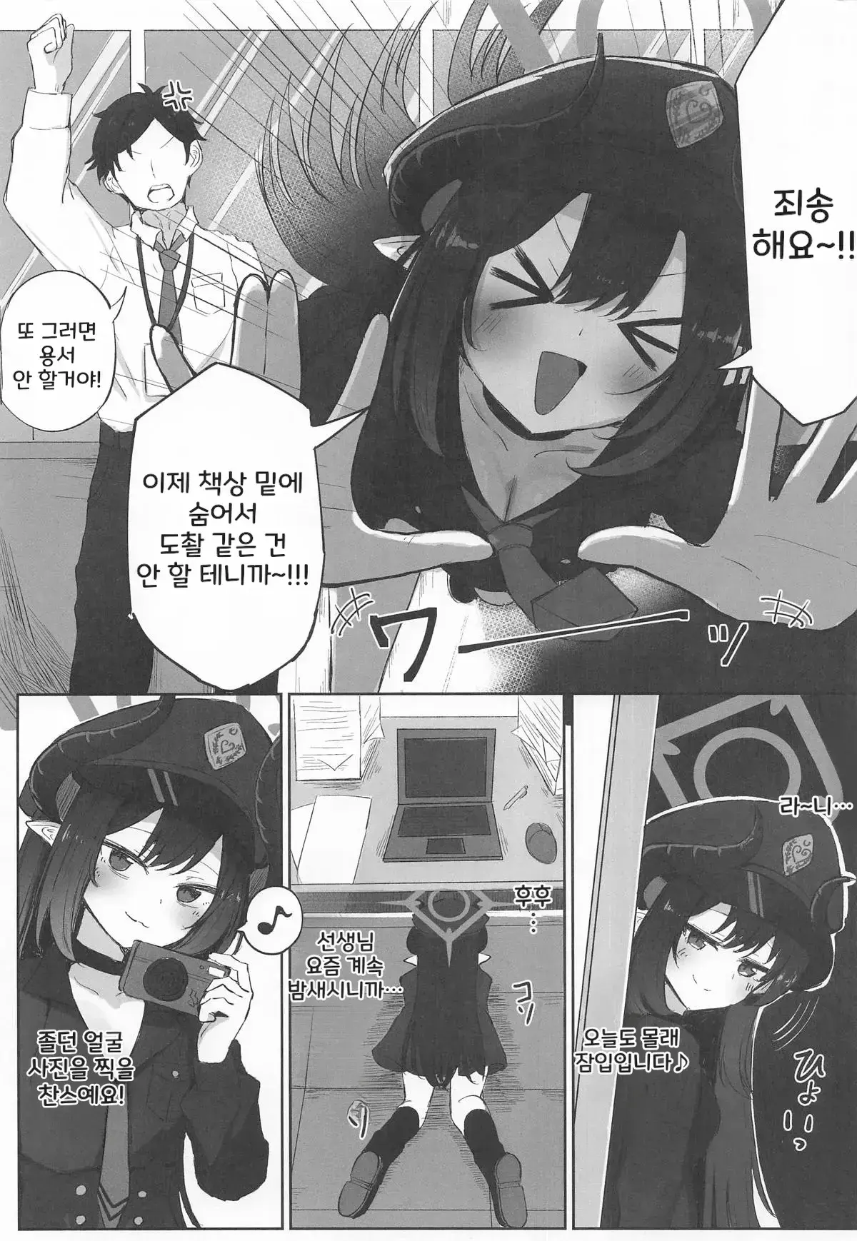 Chapter ' + image.page_number