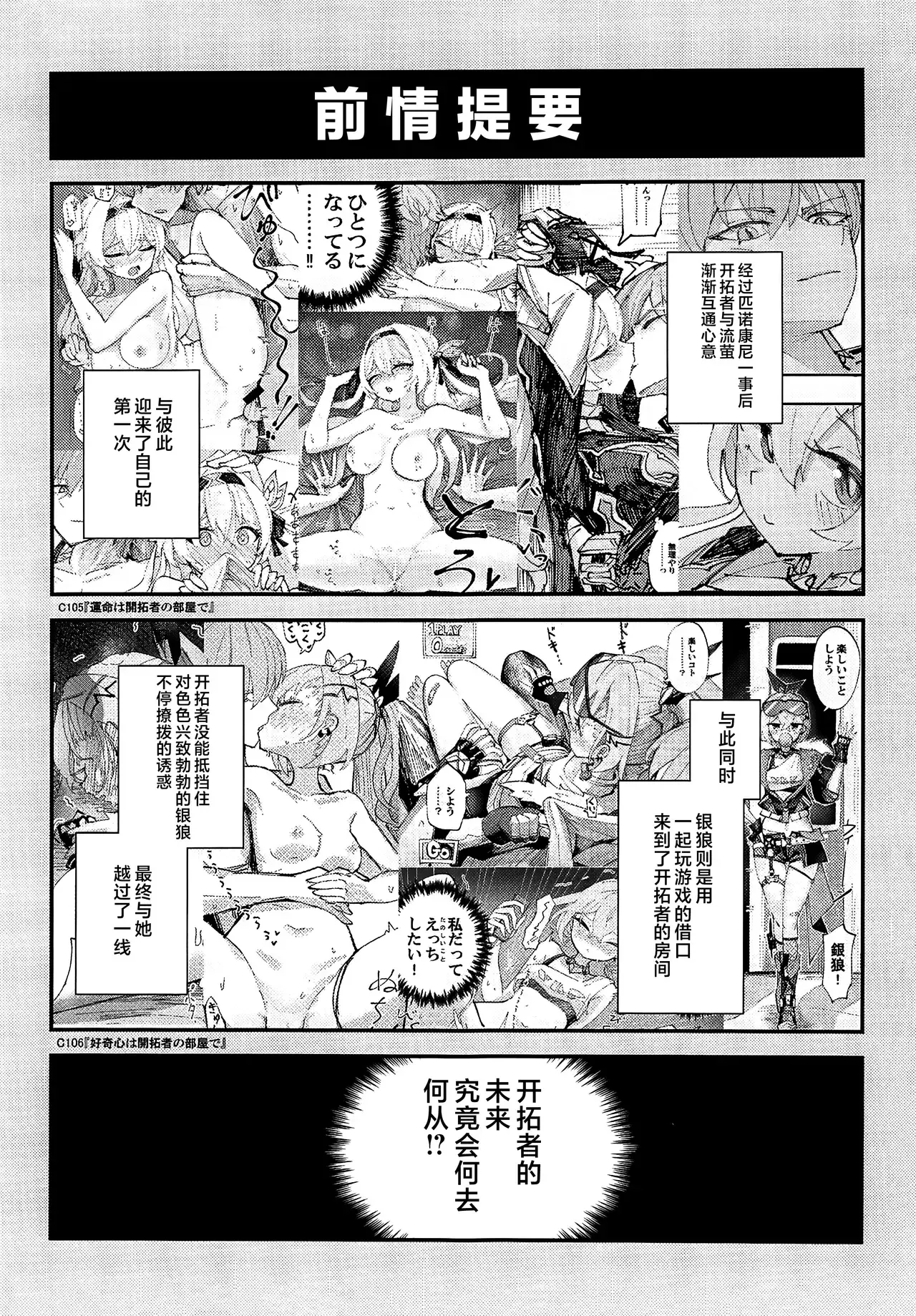 Chapter ' + image.page_number