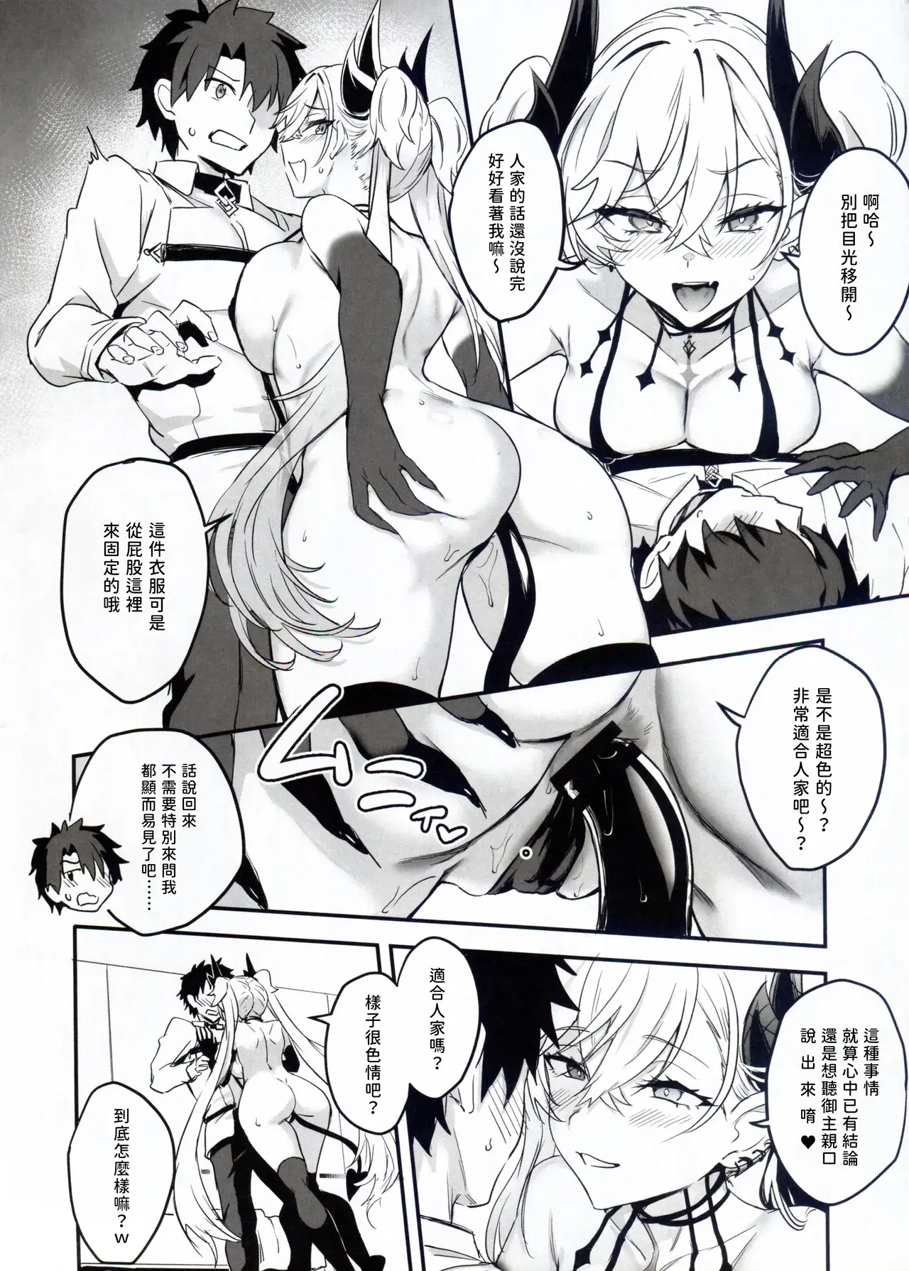 Chapter ' + image.page_number