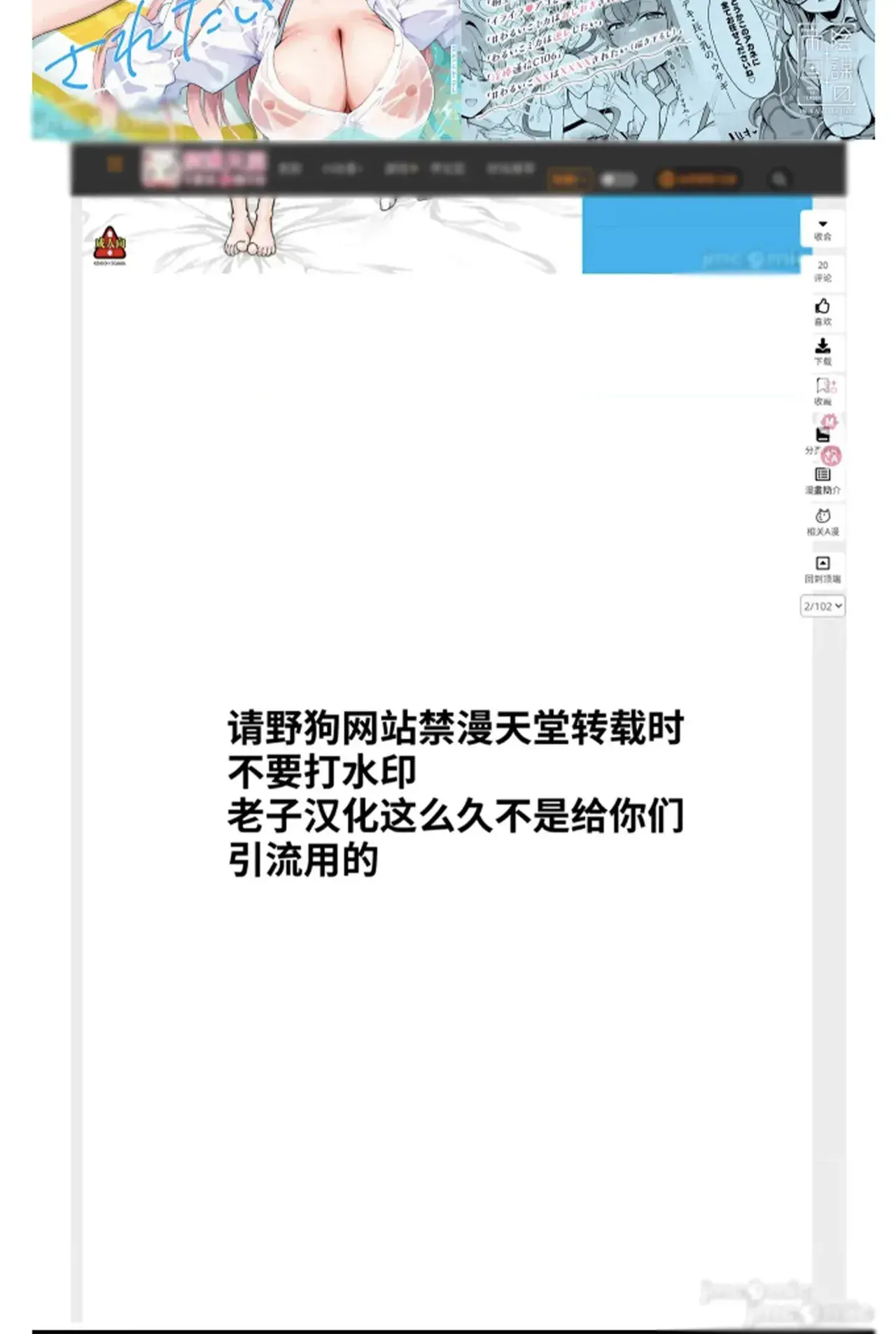 Chapter ' + image.page_number