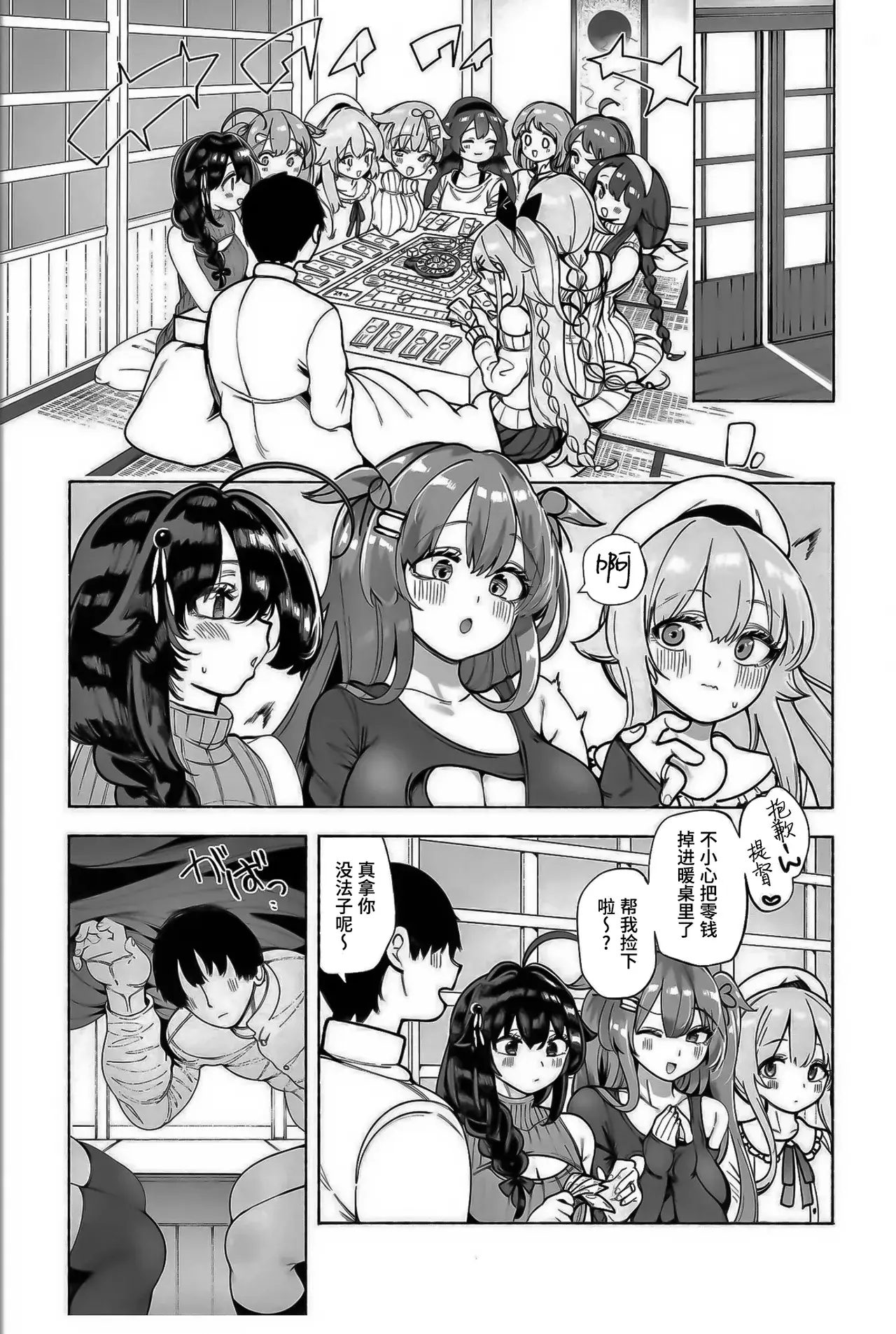 Chapter ' + image.page_number