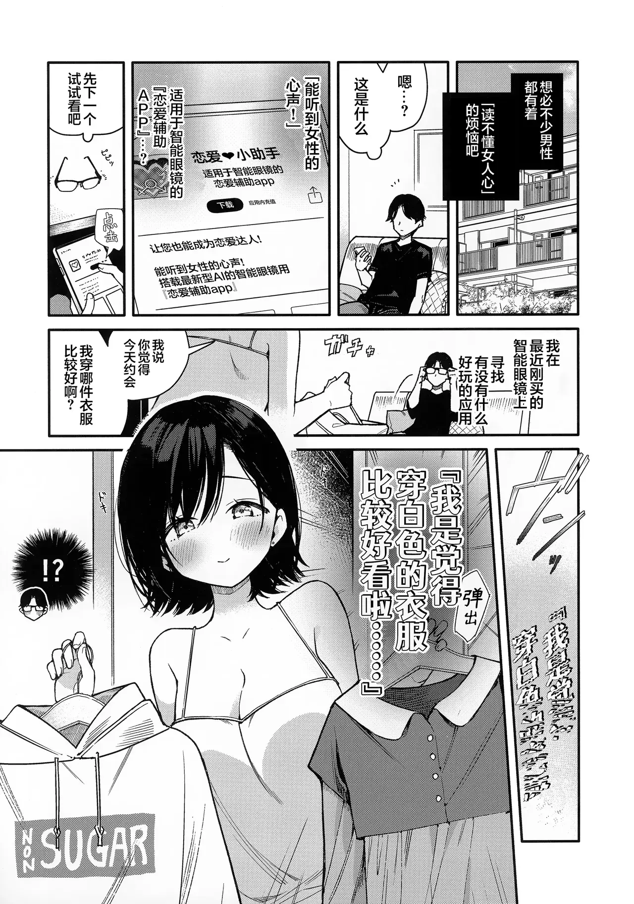 Chapter ' + image.page_number