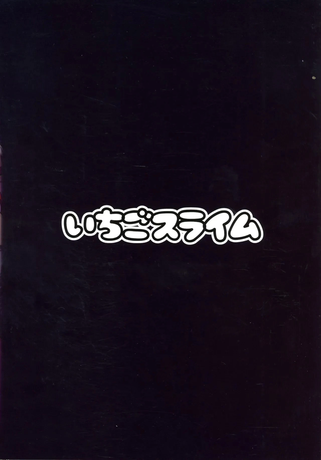 Chapter ' + image.page_number
