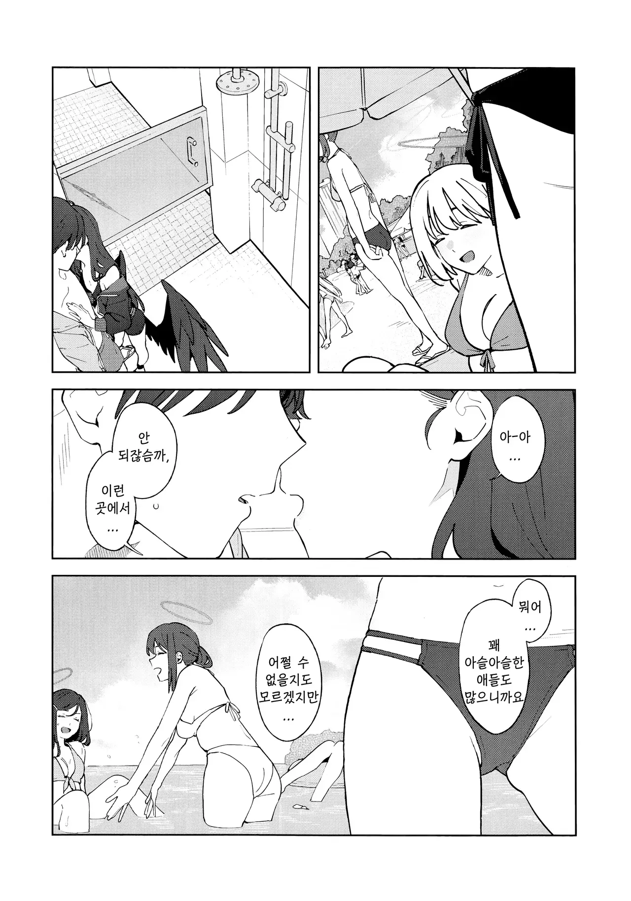 Chapter ' + image.page_number