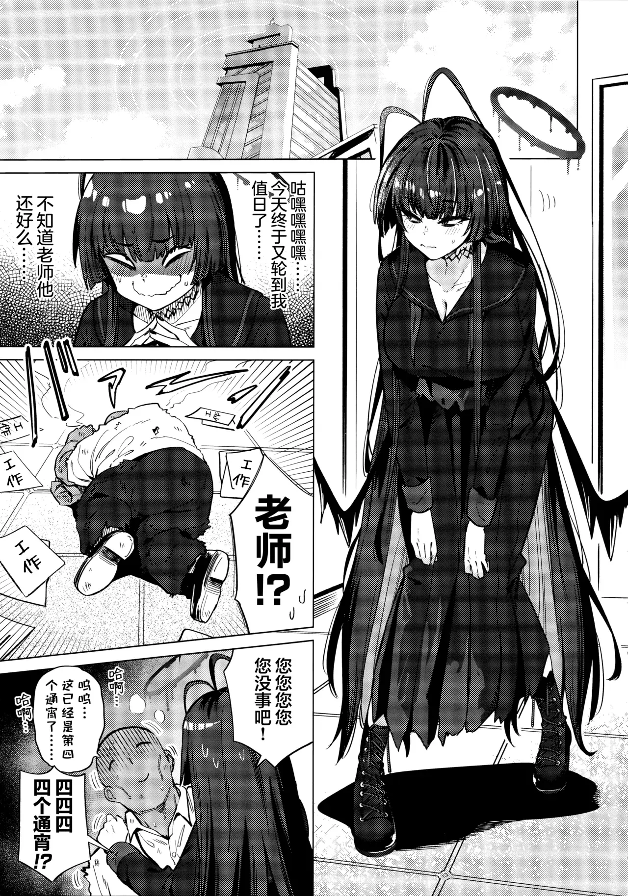 Chapter ' + image.page_number