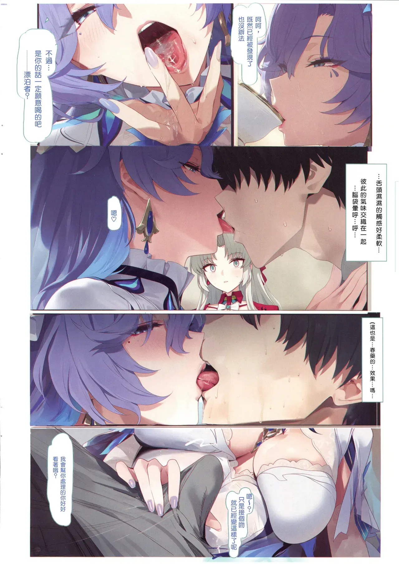 Chapter ' + image.page_number