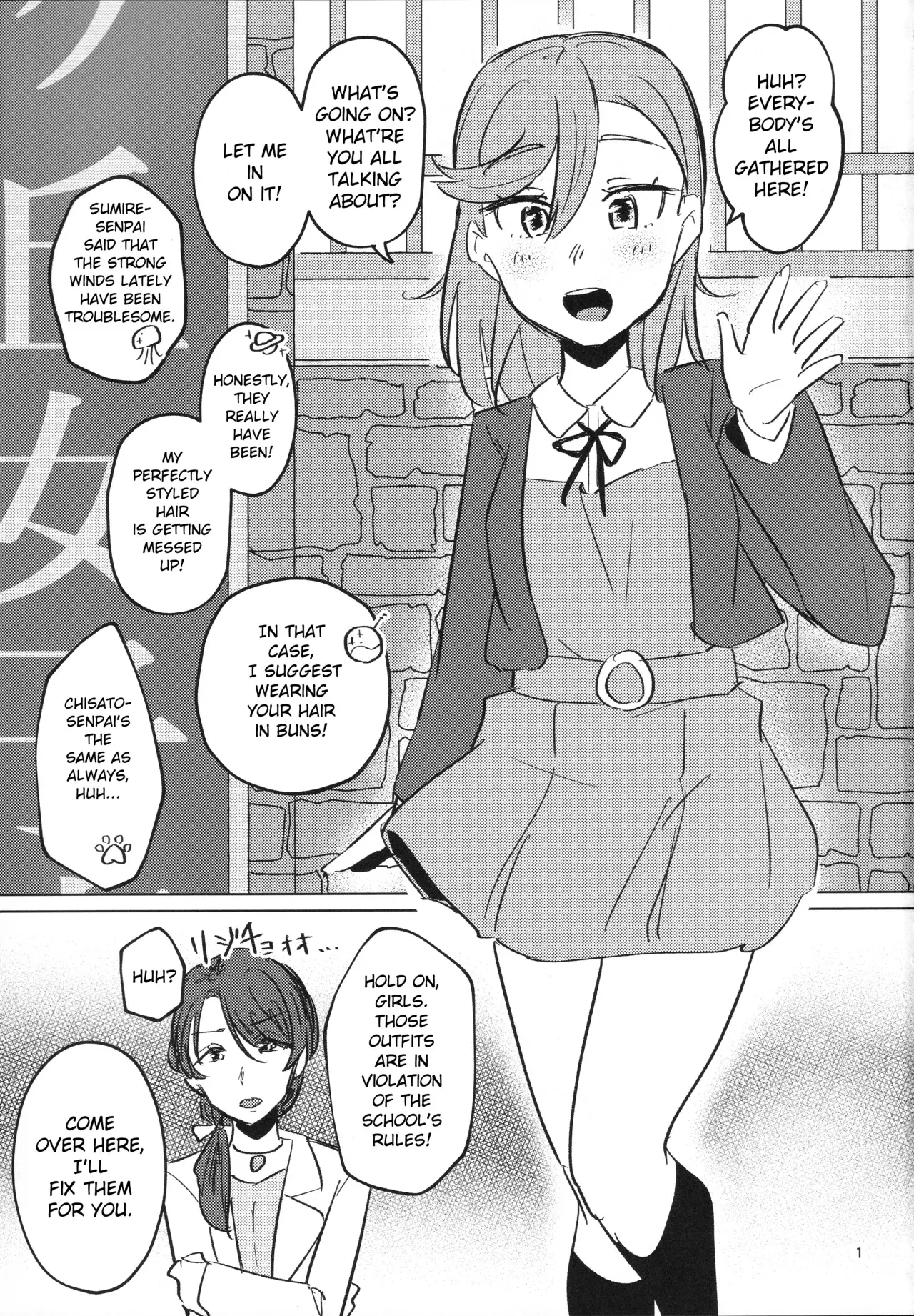 Chapter ' + image.page_number