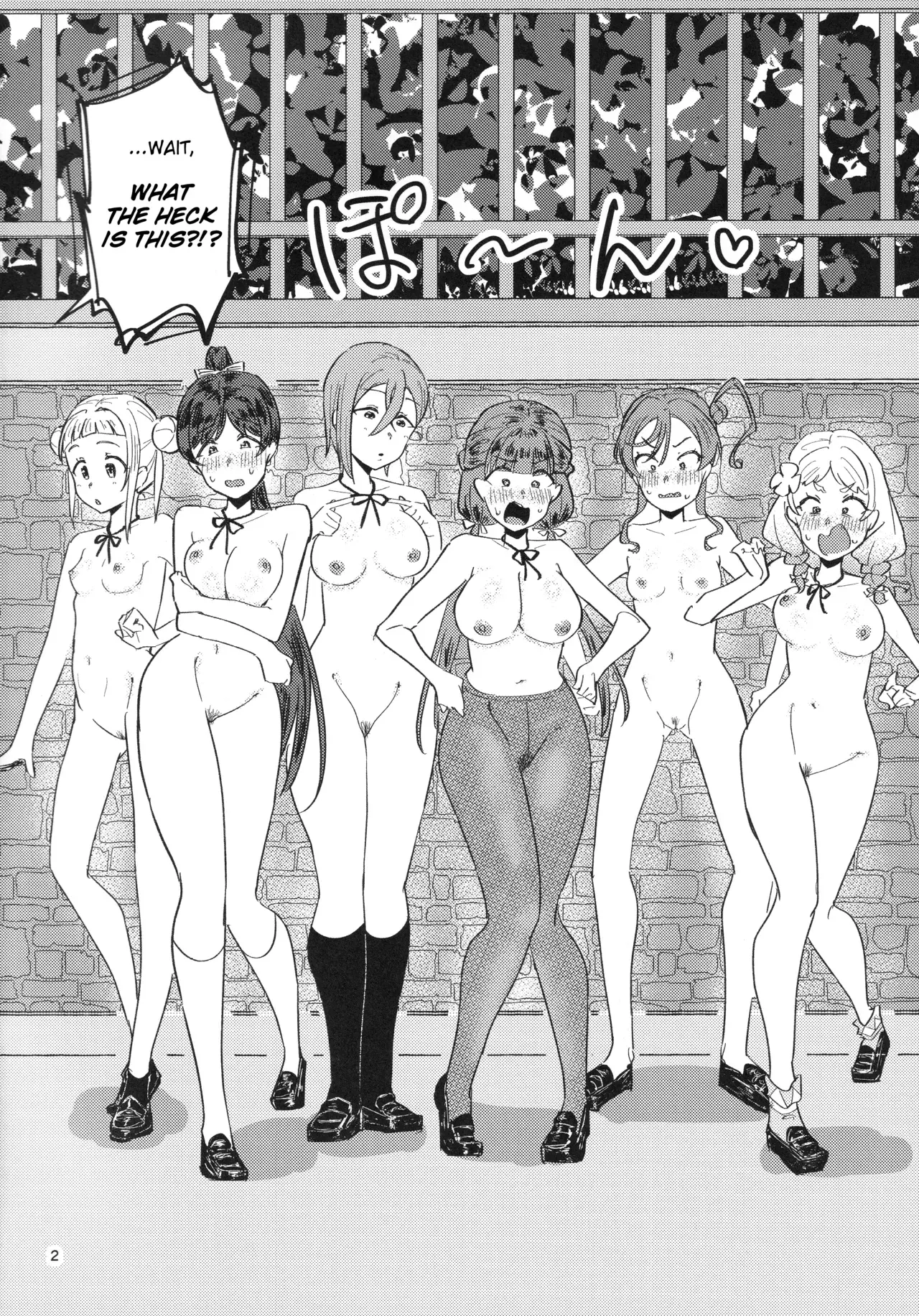 Chapter ' + image.page_number