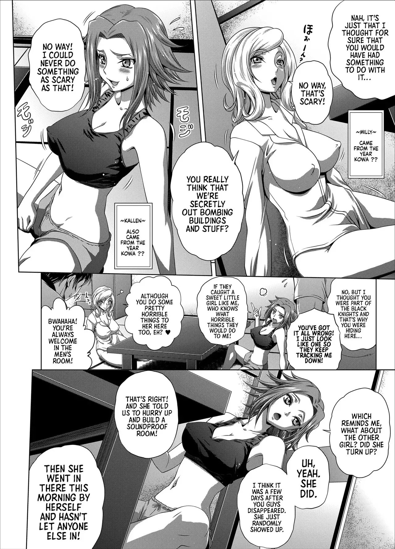 Chapter ' + image.page_number