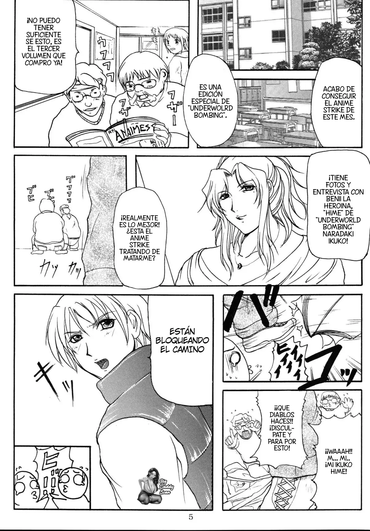 Chapter ' + image.page_number