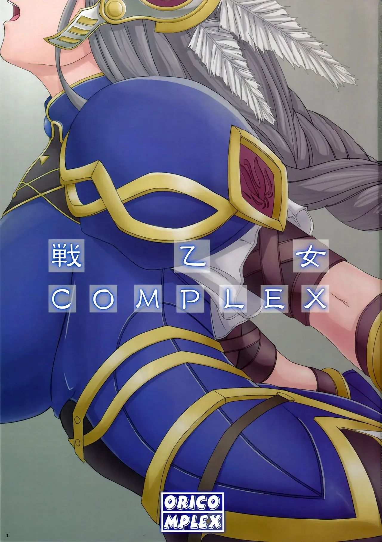 Chapter ' + image.page_number