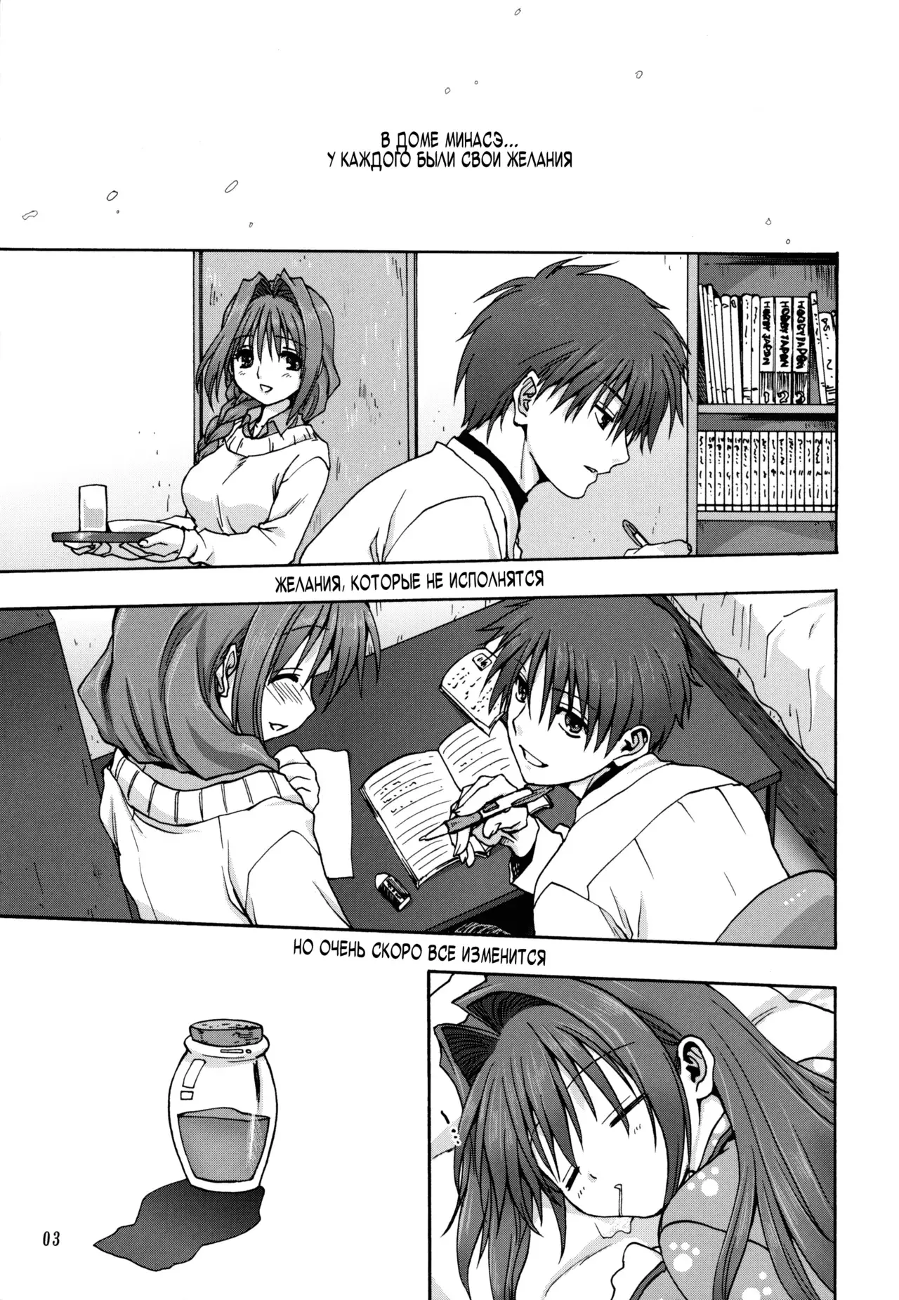 Chapter ' + image.page_number