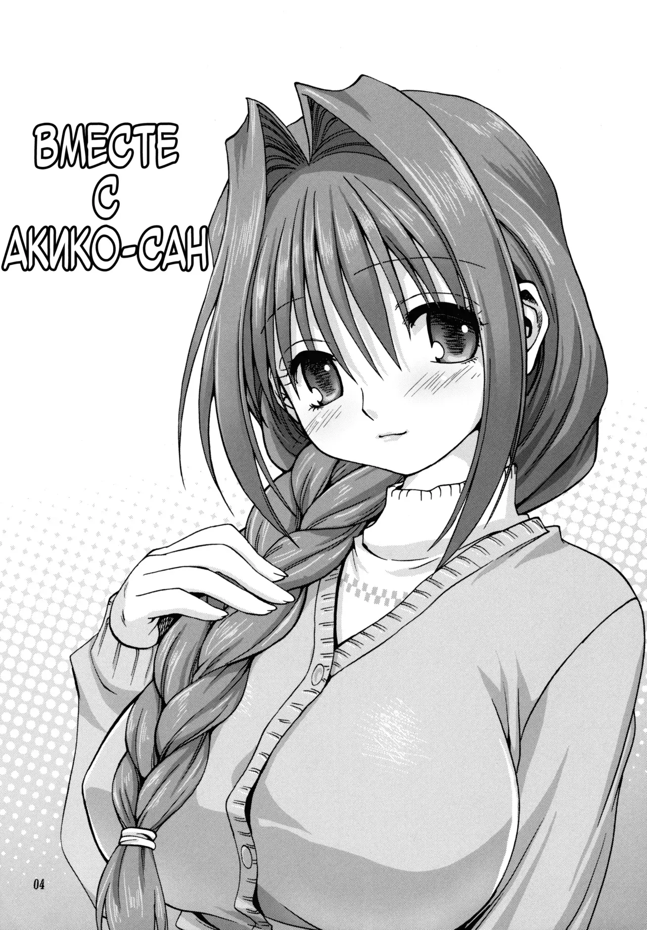 Chapter ' + image.page_number