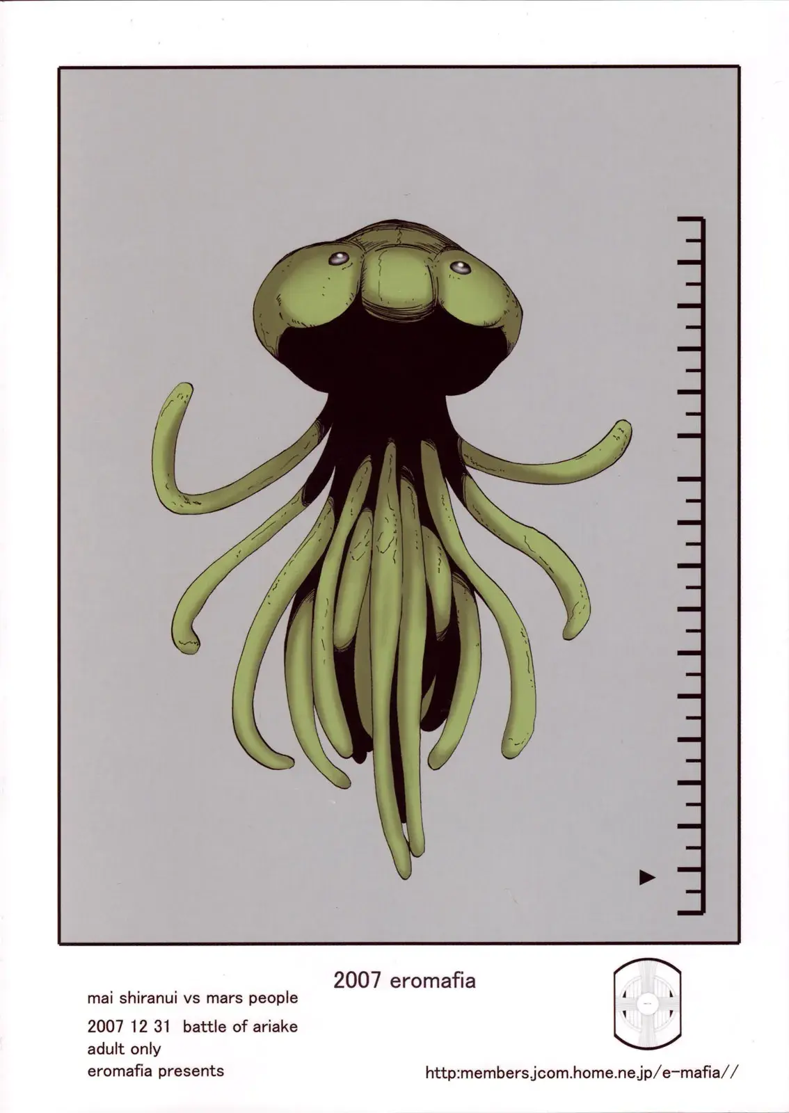 Chapter ' + image.page_number