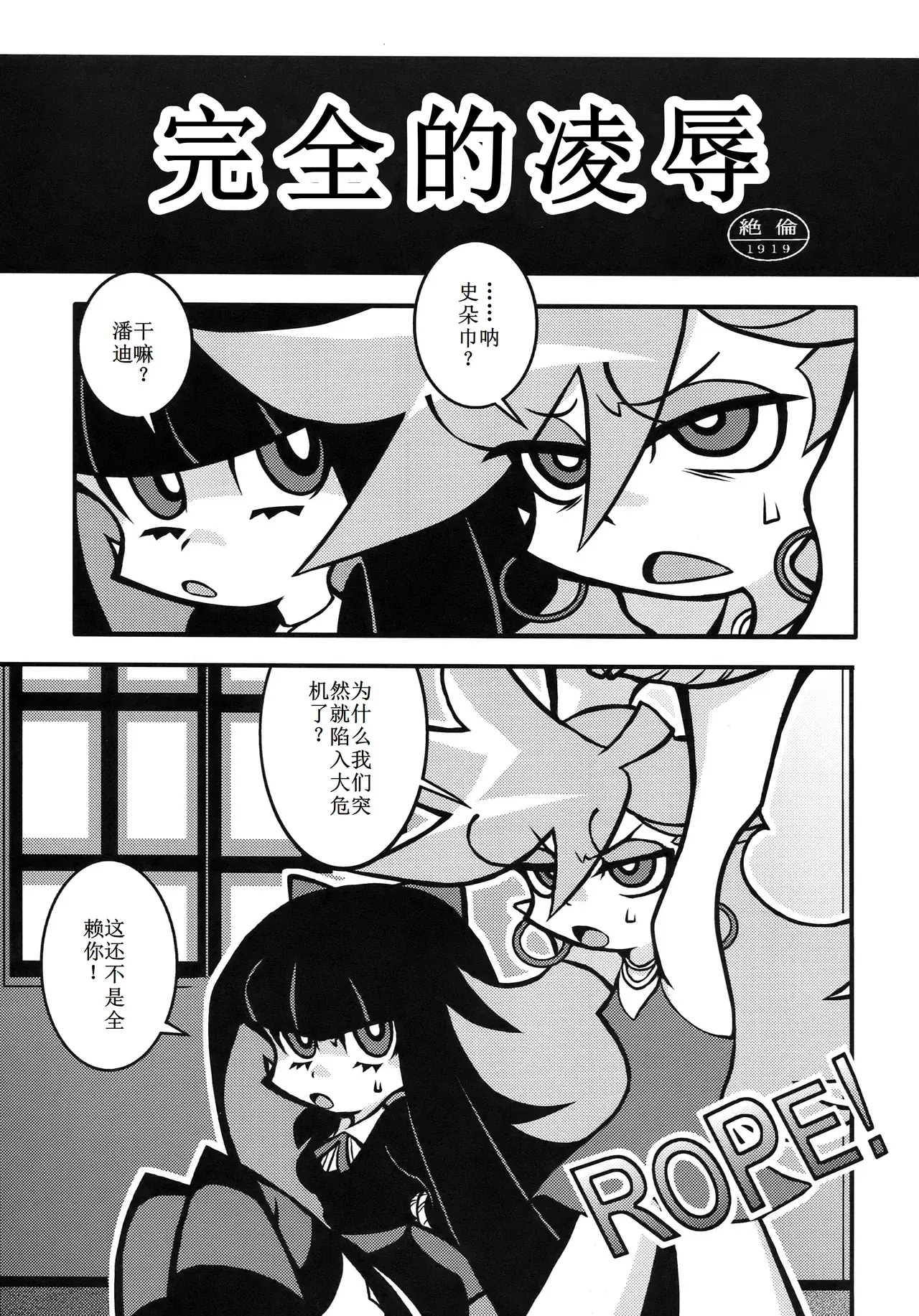Chapter ' + image.page_number