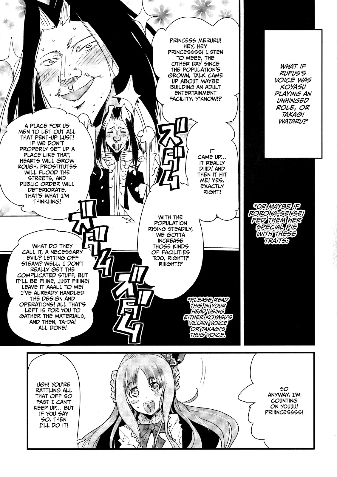 Chapter ' + image.page_number