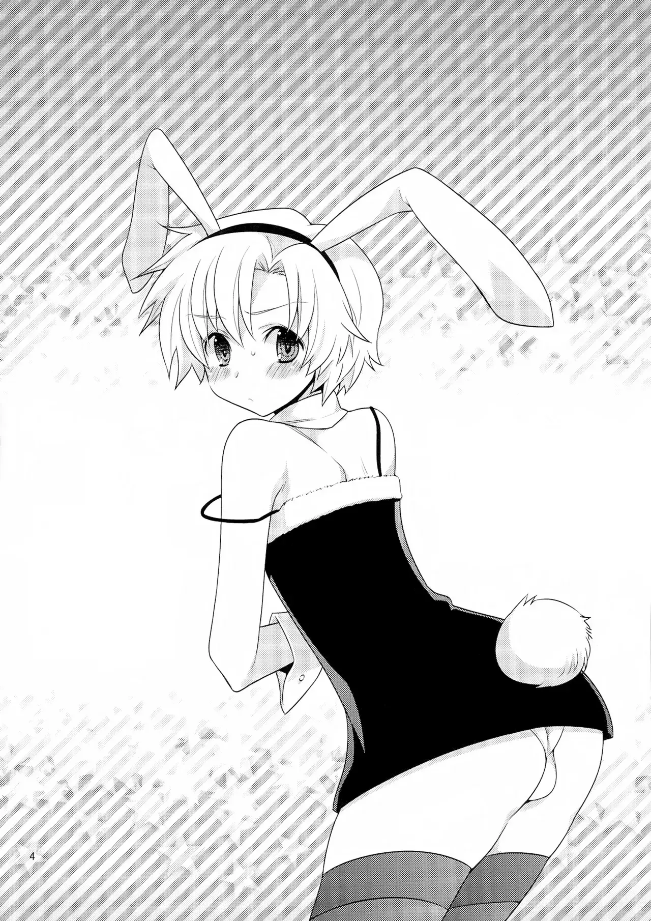 Chapter ' + image.page_number