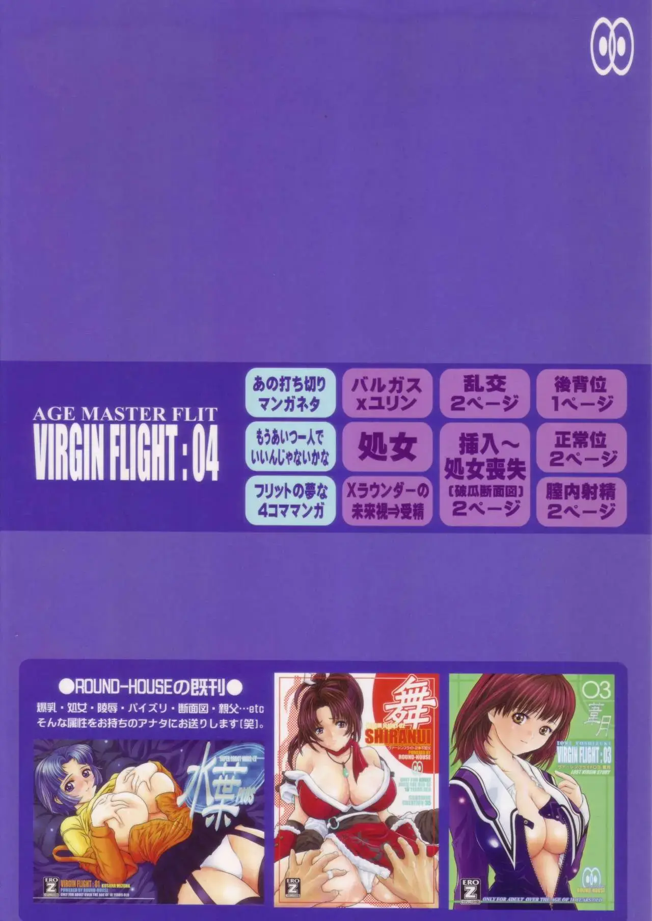 Chapter ' + image.page_number