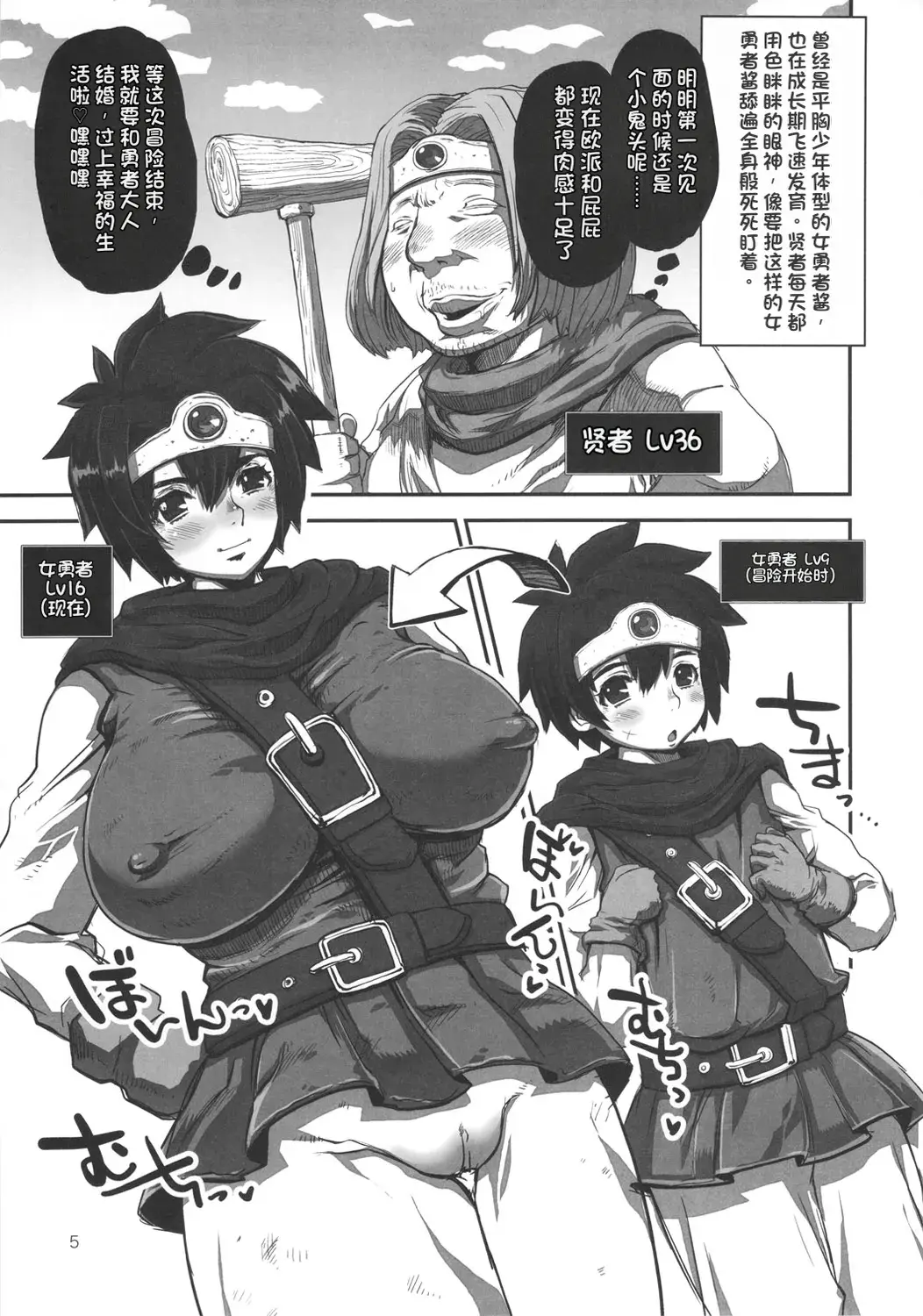 Chapter ' + image.page_number
