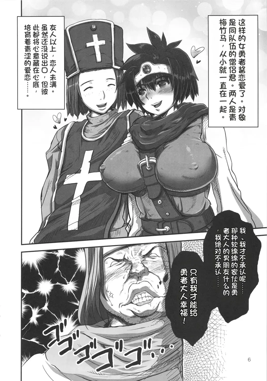 Chapter ' + image.page_number