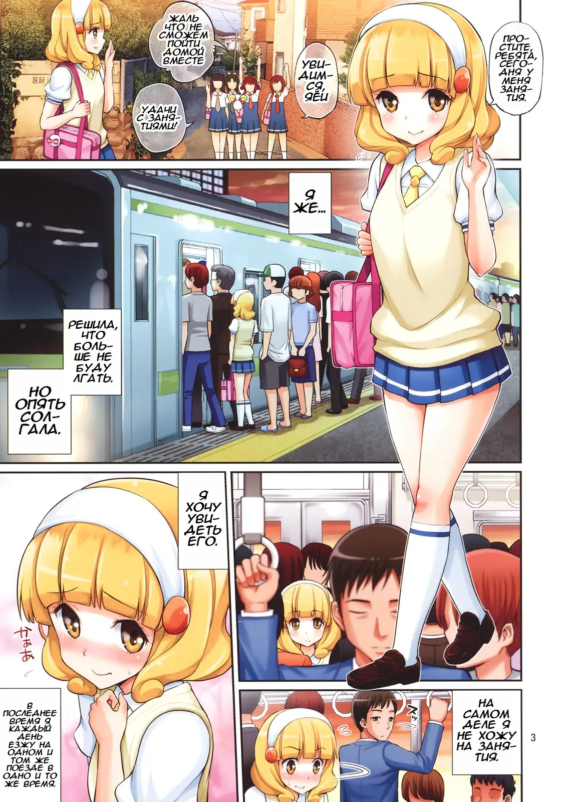 Chapter ' + image.page_number