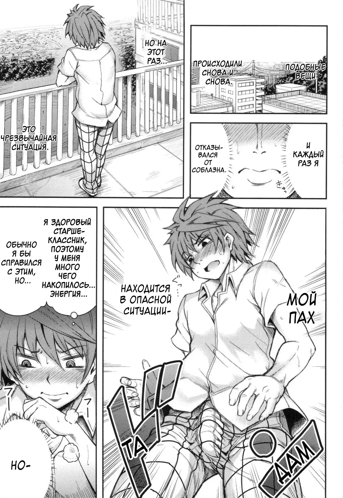 Chapter ' + image.page_number