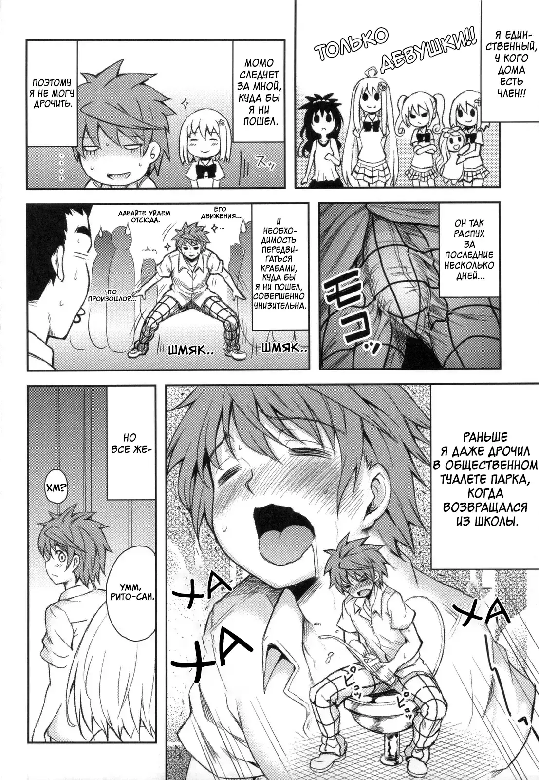 Chapter ' + image.page_number