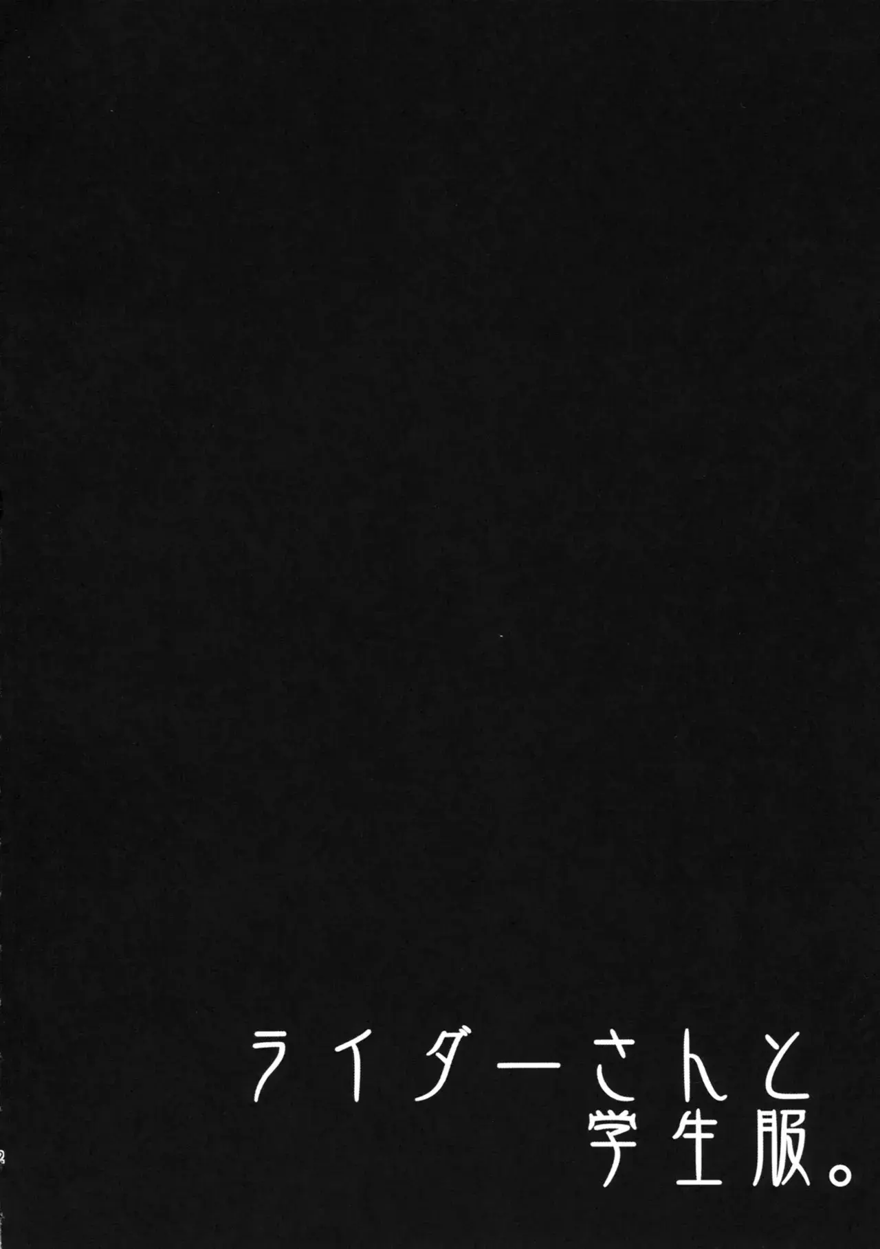 Chapter ' + image.page_number
