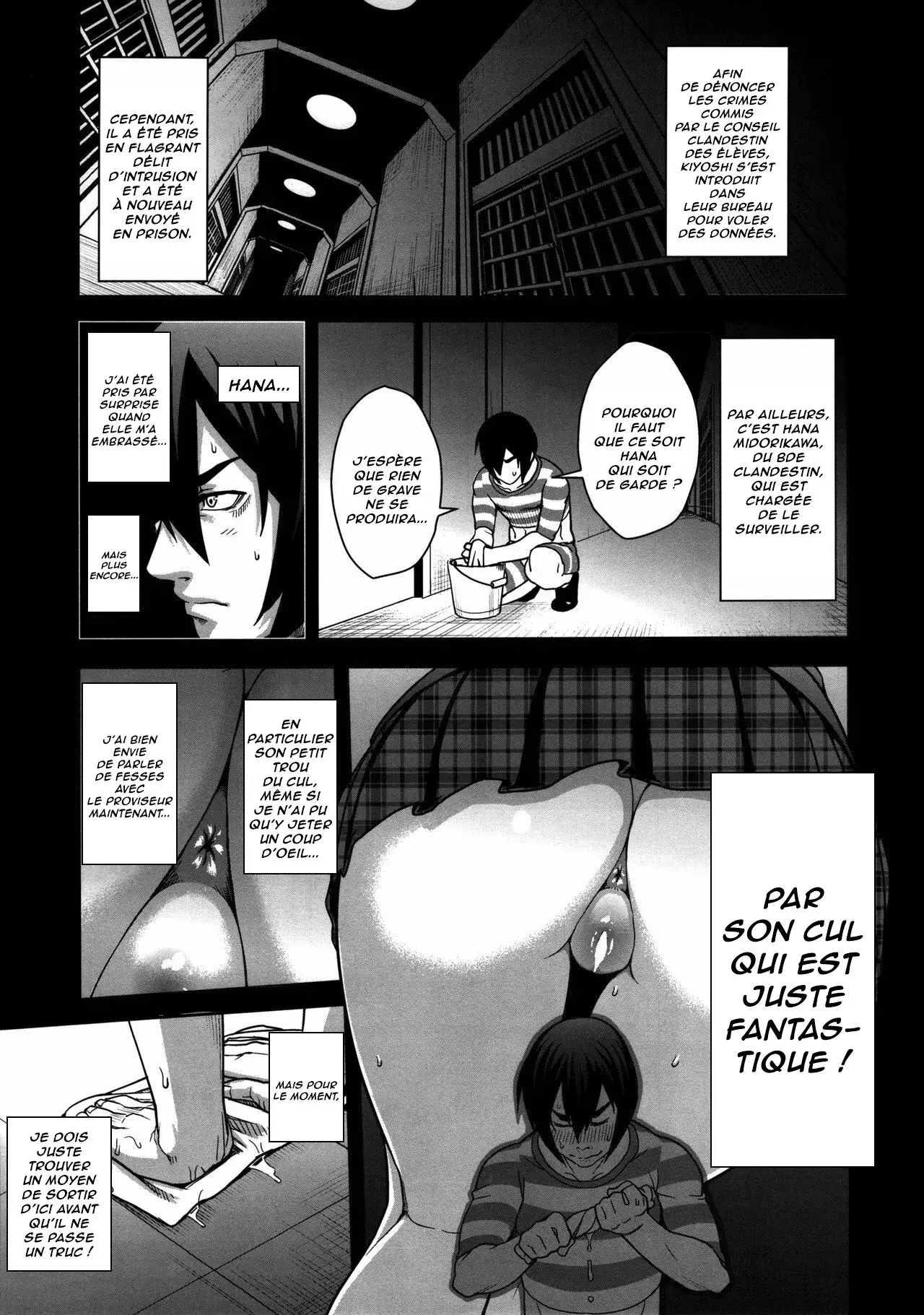 Chapter ' + image.page_number