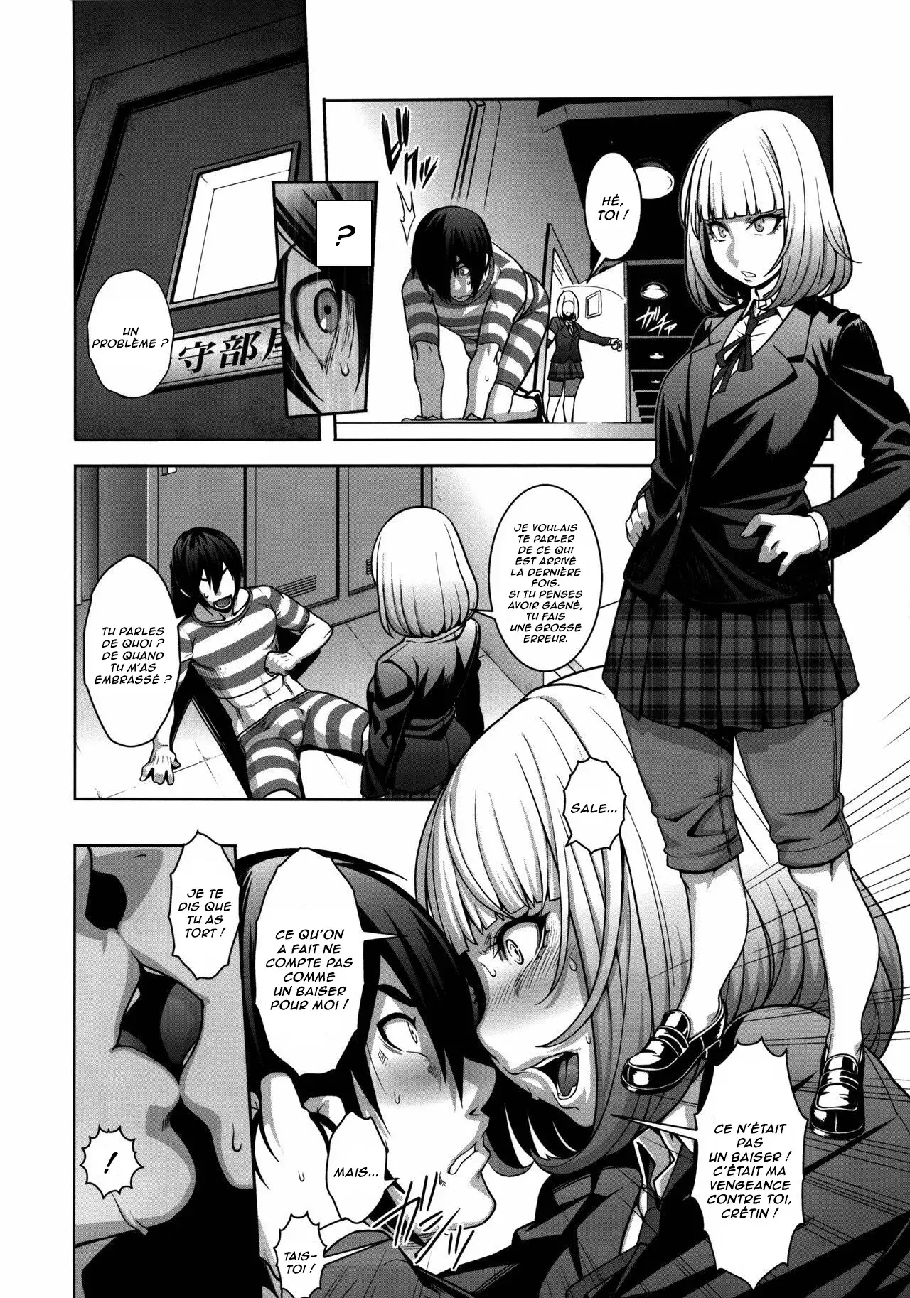 Chapter ' + image.page_number